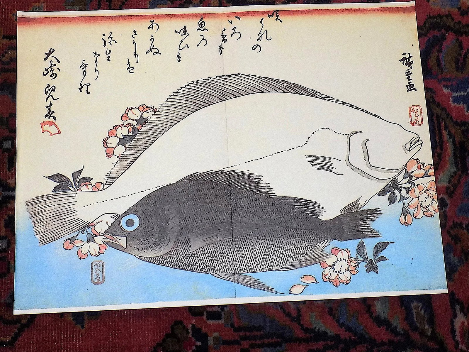 Signed/Chop Marked Vintage Imperial Folio Size Japanese Fish & Calligraphy Lithographs by Hiroshige - 6