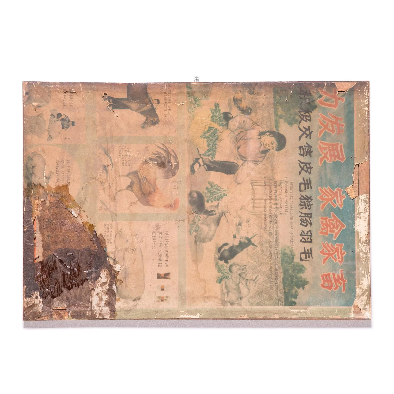 Chinese Yangtze River Bridge Reverse Glass Painted Mirror, C. 1969 - 5