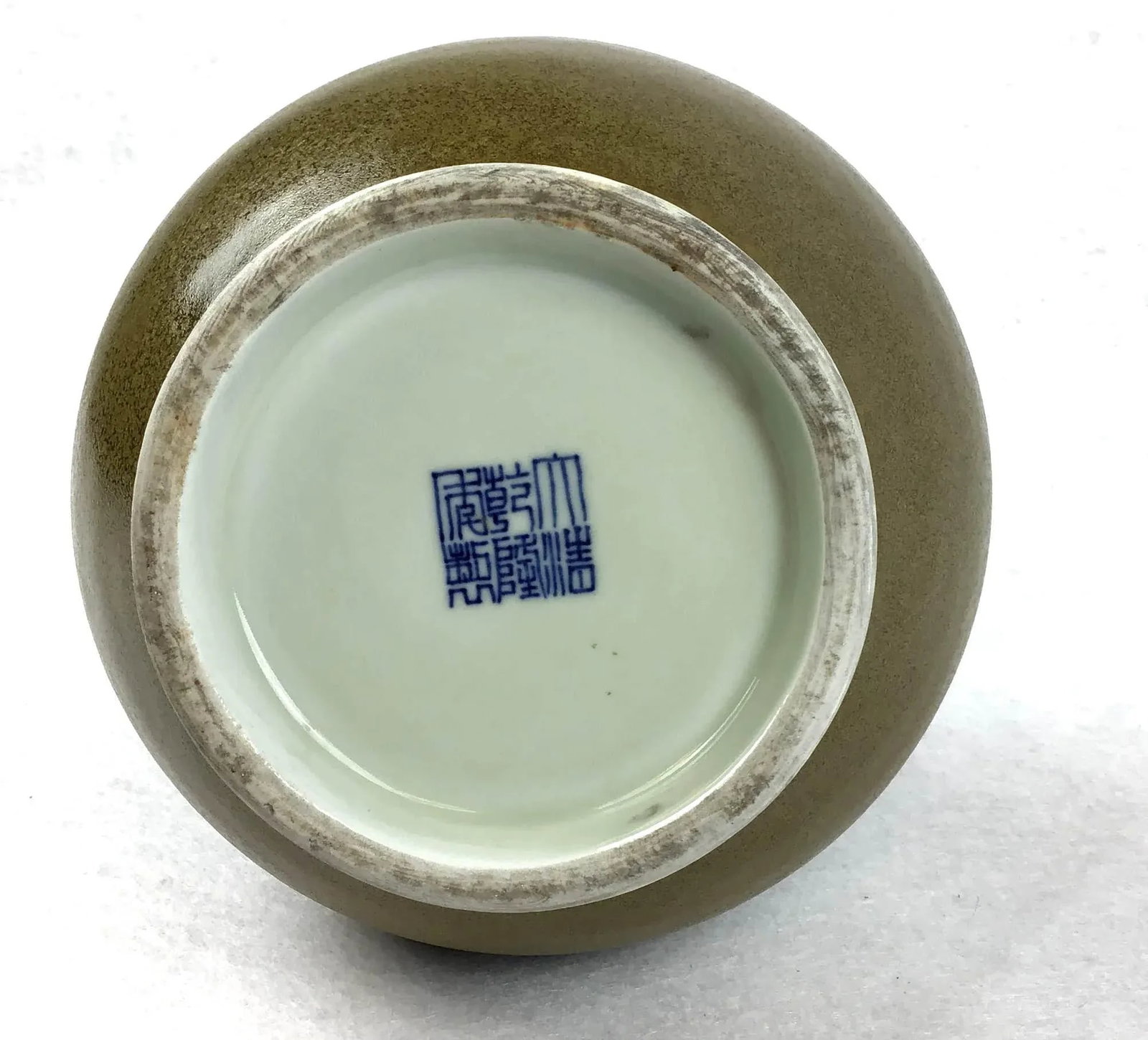 Antique Chinese Tea Glaze Vessel - 7