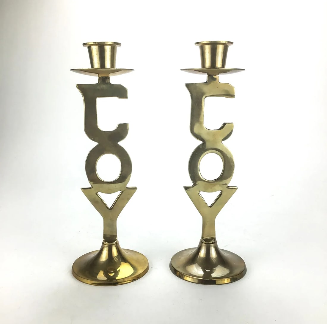 Solid Brass Pair of Joy Motif Candleholders MCM - 7