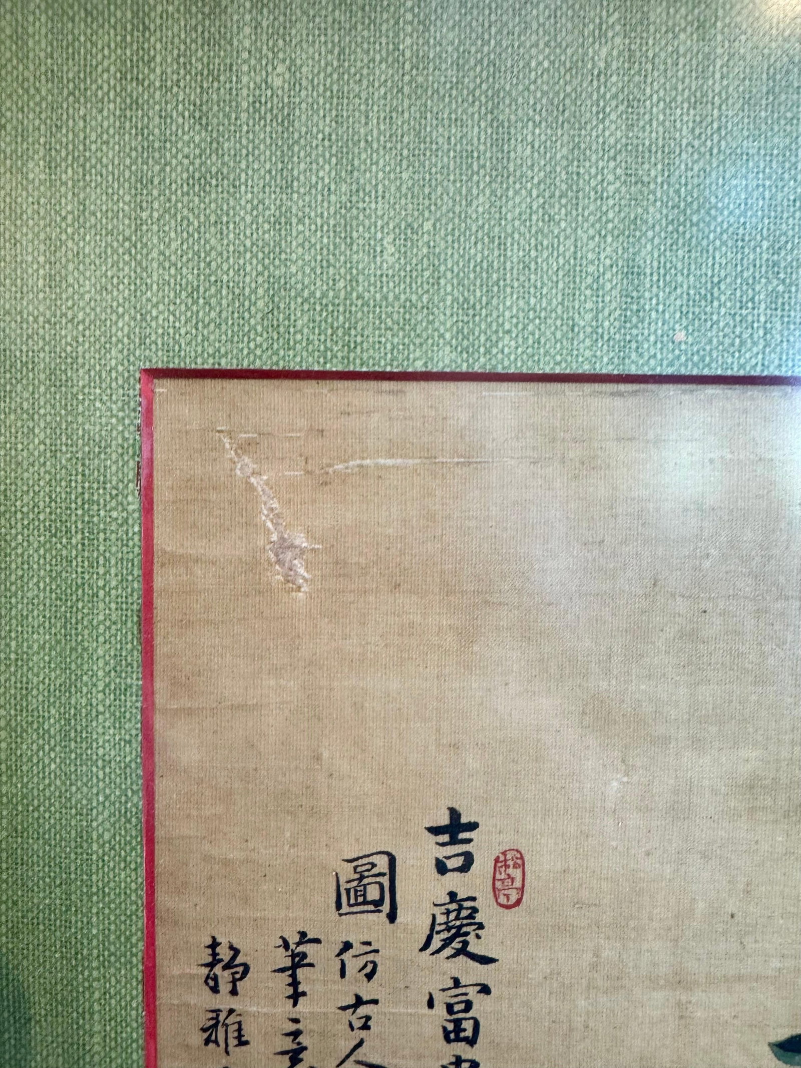Antique Asian Painting on Silk - 3