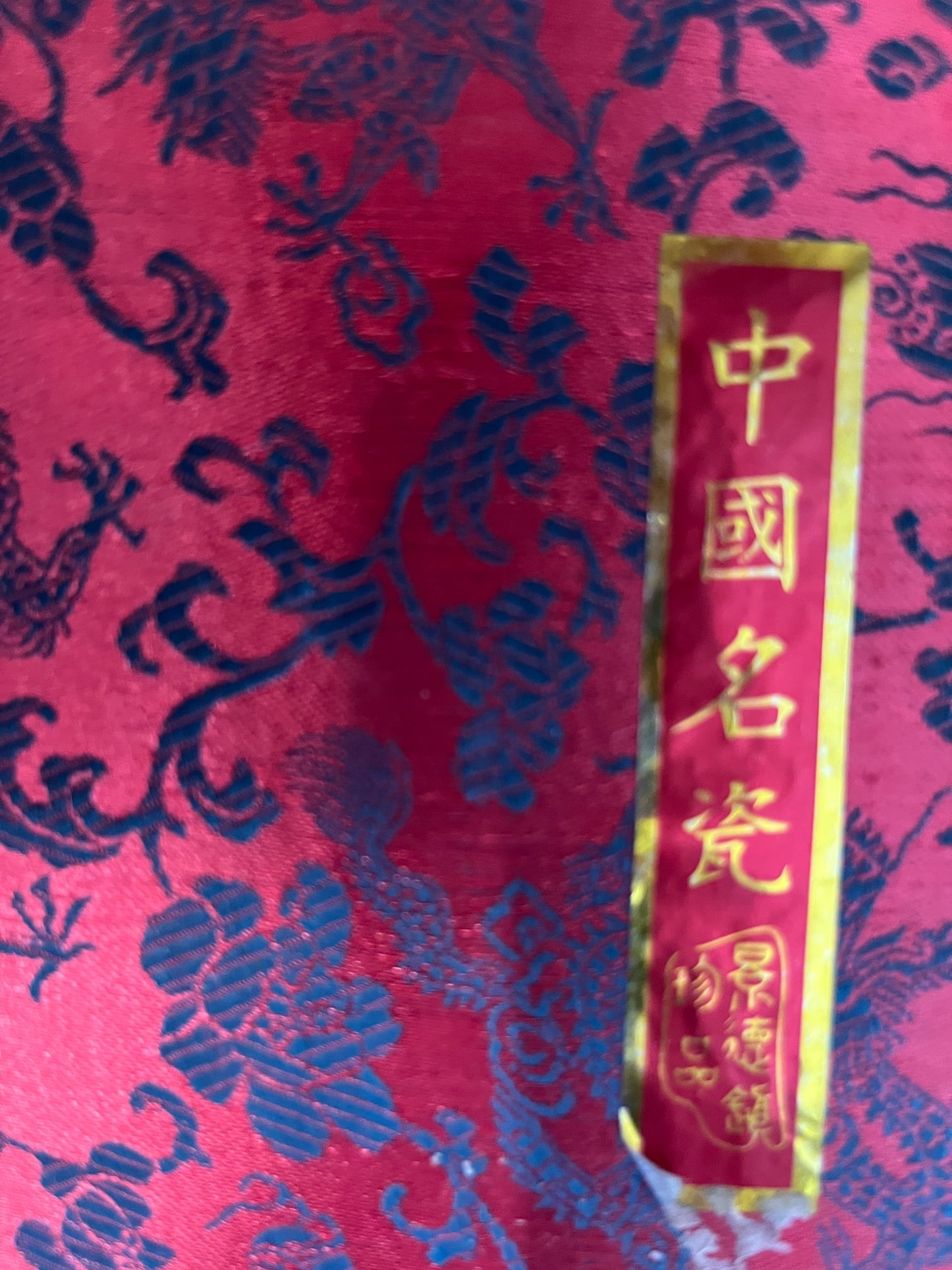 Late 20th Century Jingdezhen Chinese Double Gourd Dragon Vase - Iron Red & Gold - Boxed 12" - 5