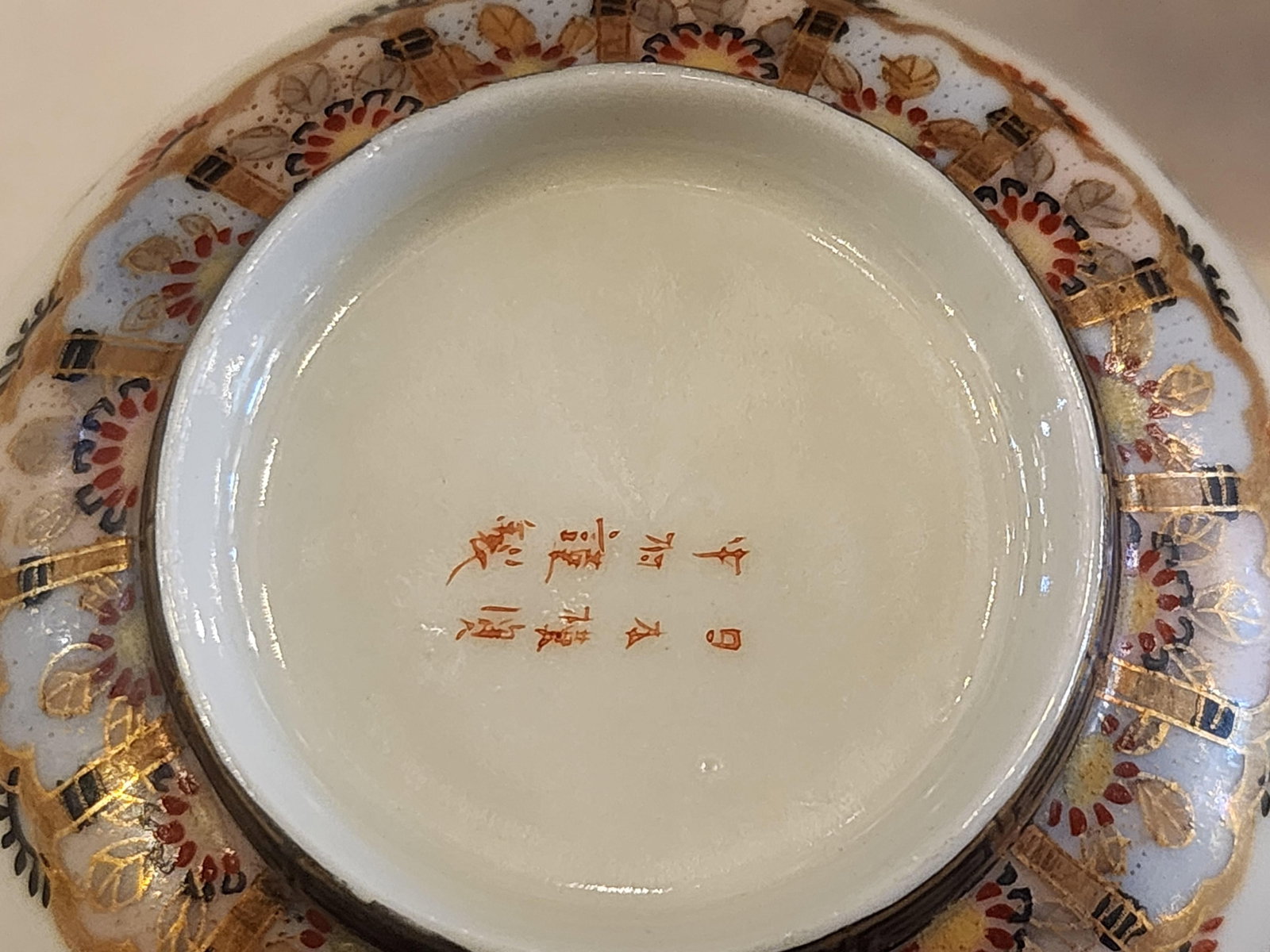 Antique Signed Moriage Japanese Tea Cup, Saucer and Lid/Tea Bag Rest. - 3