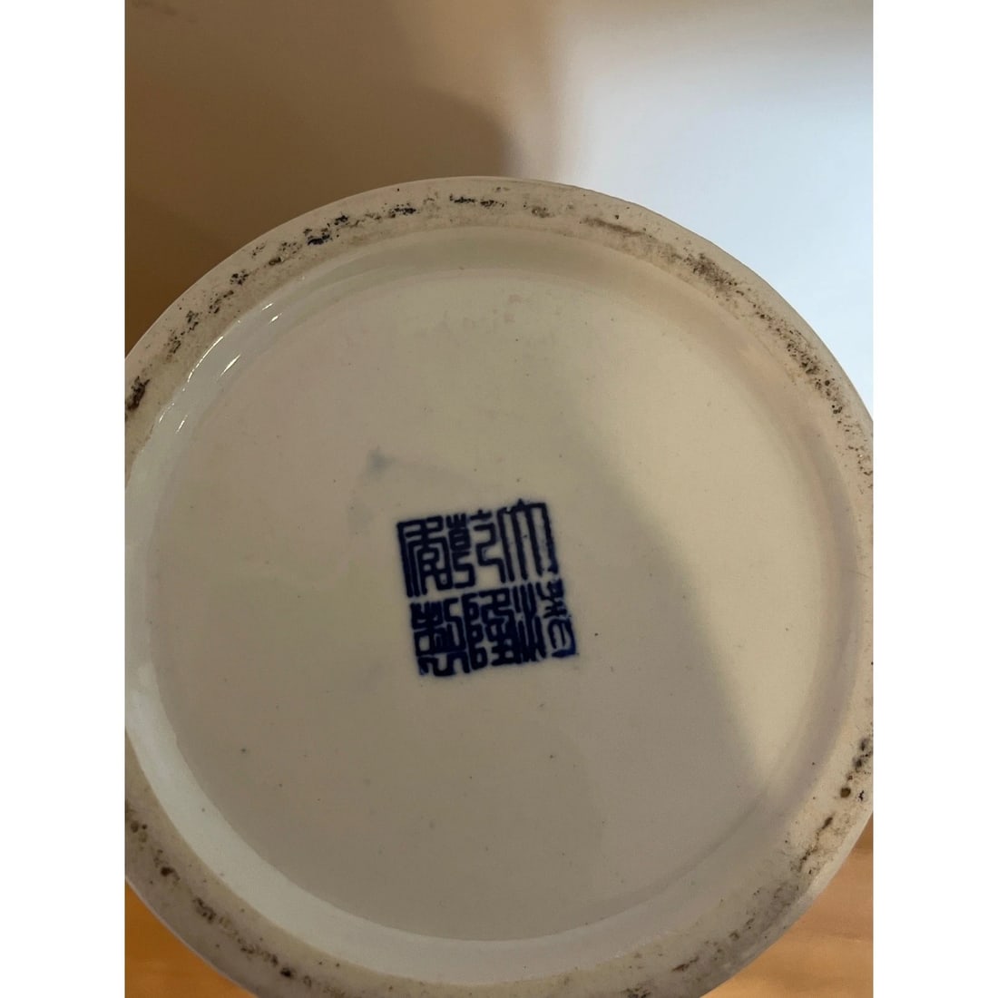 Mid 20th Century 2" Chinese Blue & White Porcelain Floral Vase with Wooden Stand - 5