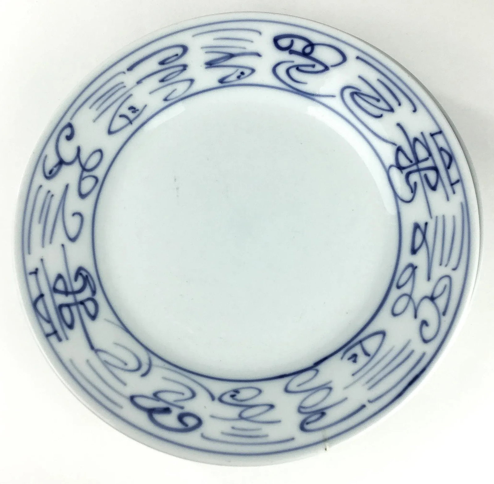 Antique Chinese Double Happiness Porcelain Plates - Set of 4 - 2