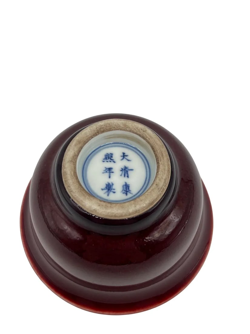 Chinese Scholar Object Oxblood Porcelain Bowl - Kangxi Mark - 4