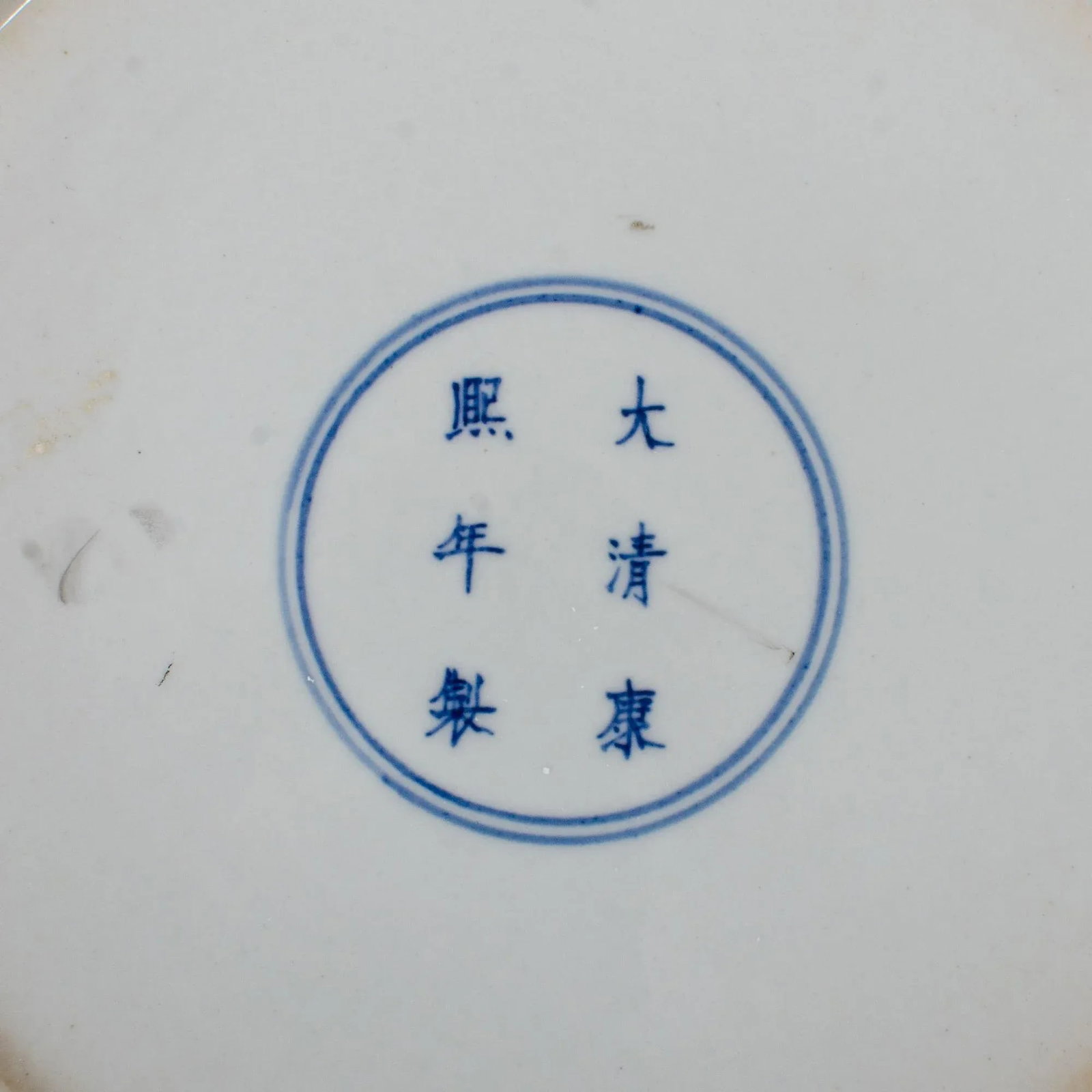 19th Century Kangxi Style Famille Noir Charger - 6