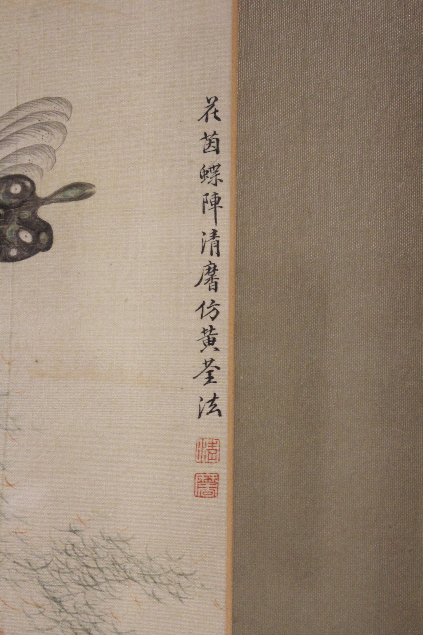 Late 19th Century Chinese Qing Dynasty Ink and Color Painting on Silk - 3