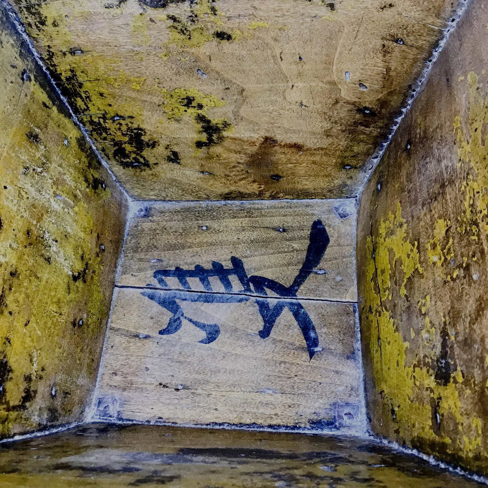 Antique Chinese Wood Rice Bucket - 9