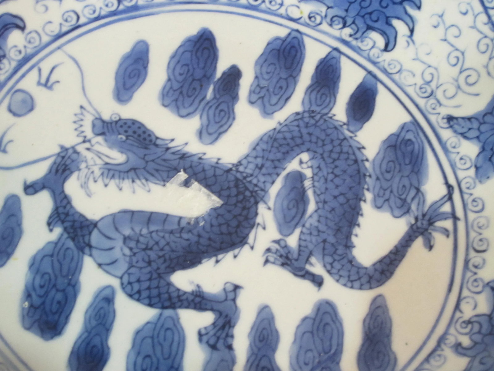 1990s Asian Porcelain Dragon Bowl - 4