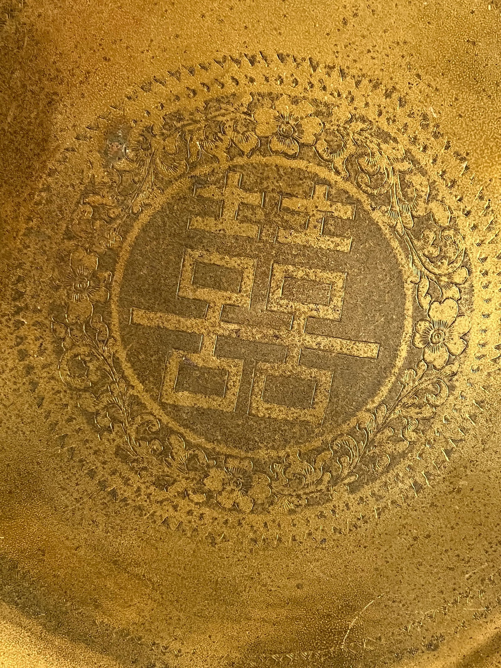 Vintage Large Brass Double Happiness Tray - 3