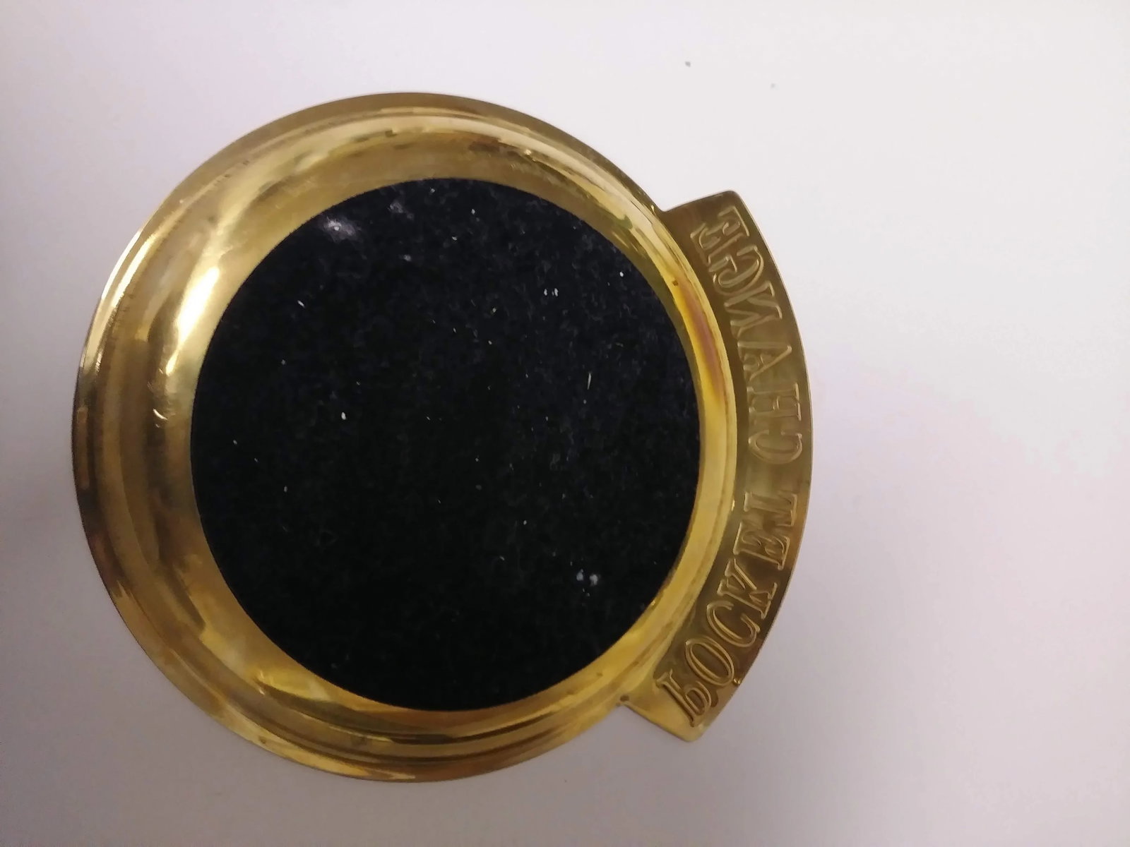 1950s Art Deco Solid Brass Pocket Change Valet Dish - 4