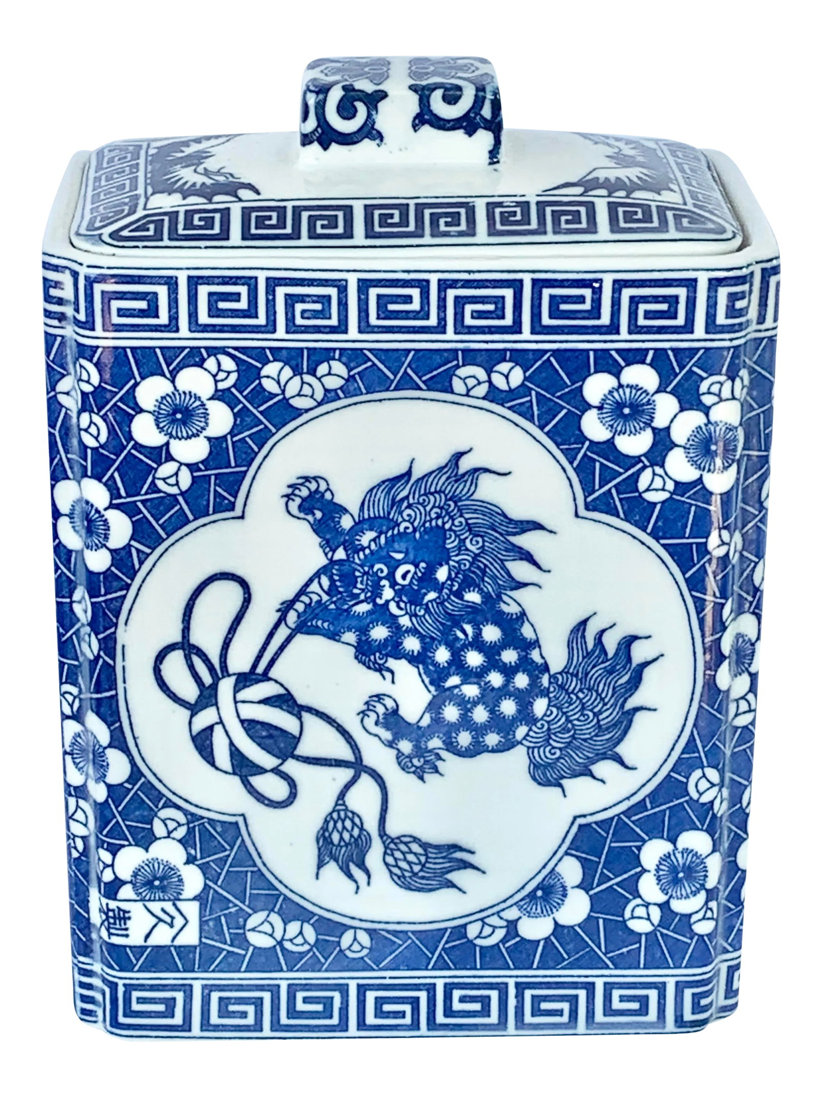 Vintage Blue and White Lidded Container: Beautiful vintage lidded container. Blue and white design. Its original purpose was a tea caddy, but now used for decorative purposes only. It would look wonderful with flowers or in a vignette. This