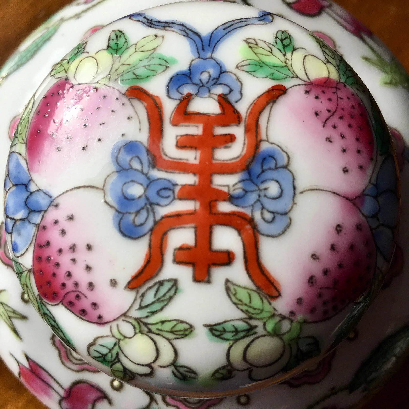 Vintage Petite Hand-Painted Ginger Jar - 10