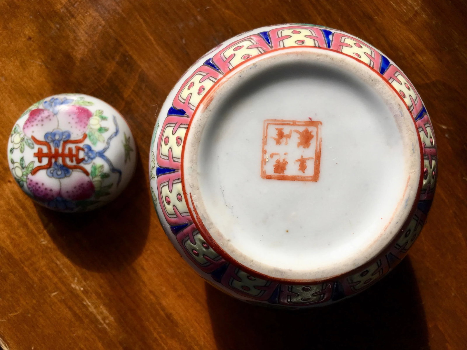 Vintage Petite Hand-Painted Ginger Jar - 9
