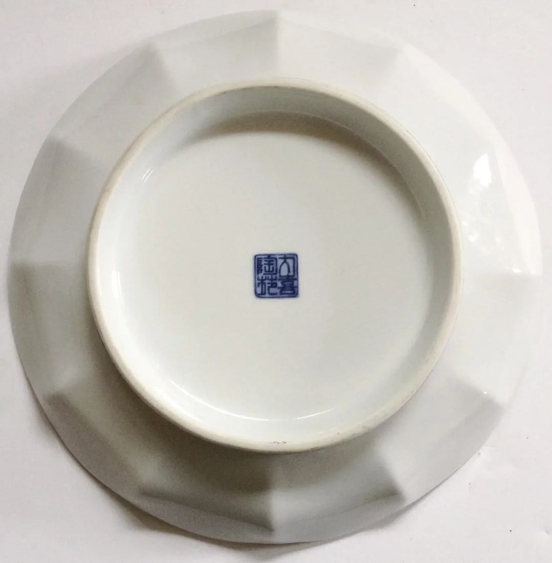 Asian Raised Imari Serving Plate - 4