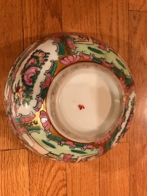 Vintage Famille Rose Center Decorative Bowl - 4