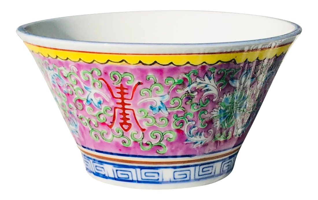 1940s Vintage Japanese Bowl: Brilliantly decorated foliage and Japanese symbols with vivid colors. Condition: Alterations: Original Condition Unaltered Imperfections: Some Imperfections Condition Notes: Mint condition Origin: