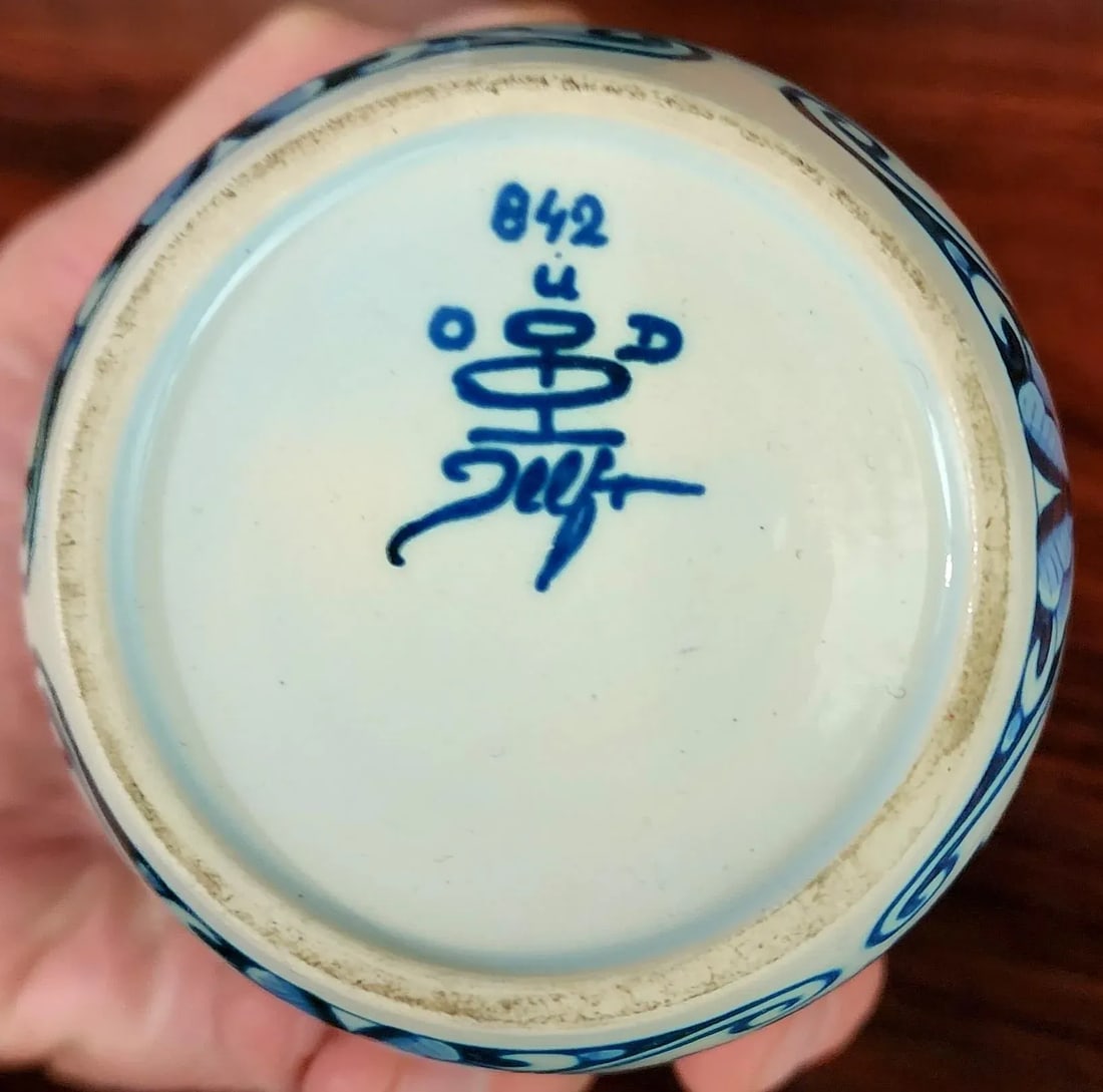 Danish Delft Fine Porcelain Ginger Jar With Lid - 11