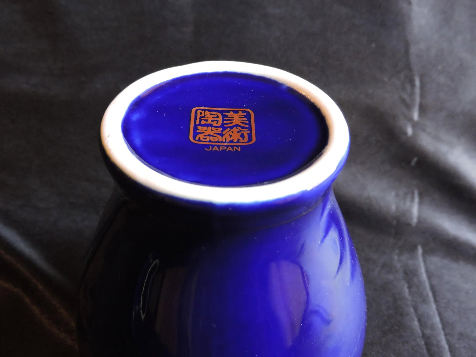 Circa 1970's Kutani Ware Cobalt Blue Peacock Ginger Jar Hand Painted Made in Japan - 8