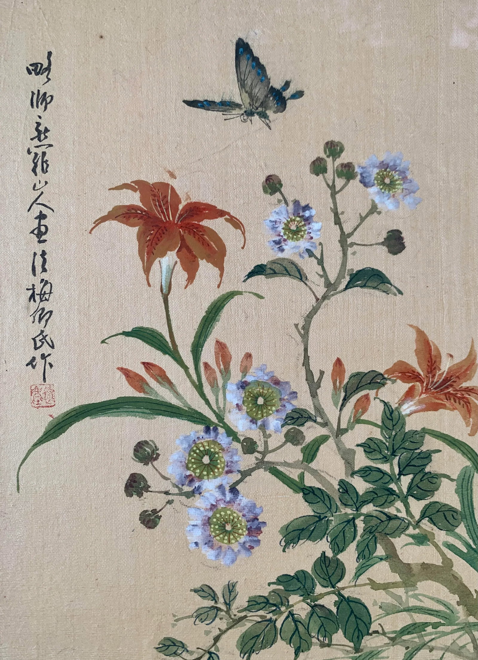 Antique Chinese Floral Watercolor Gouache Silk Paintings in Bamboo Frames - 11