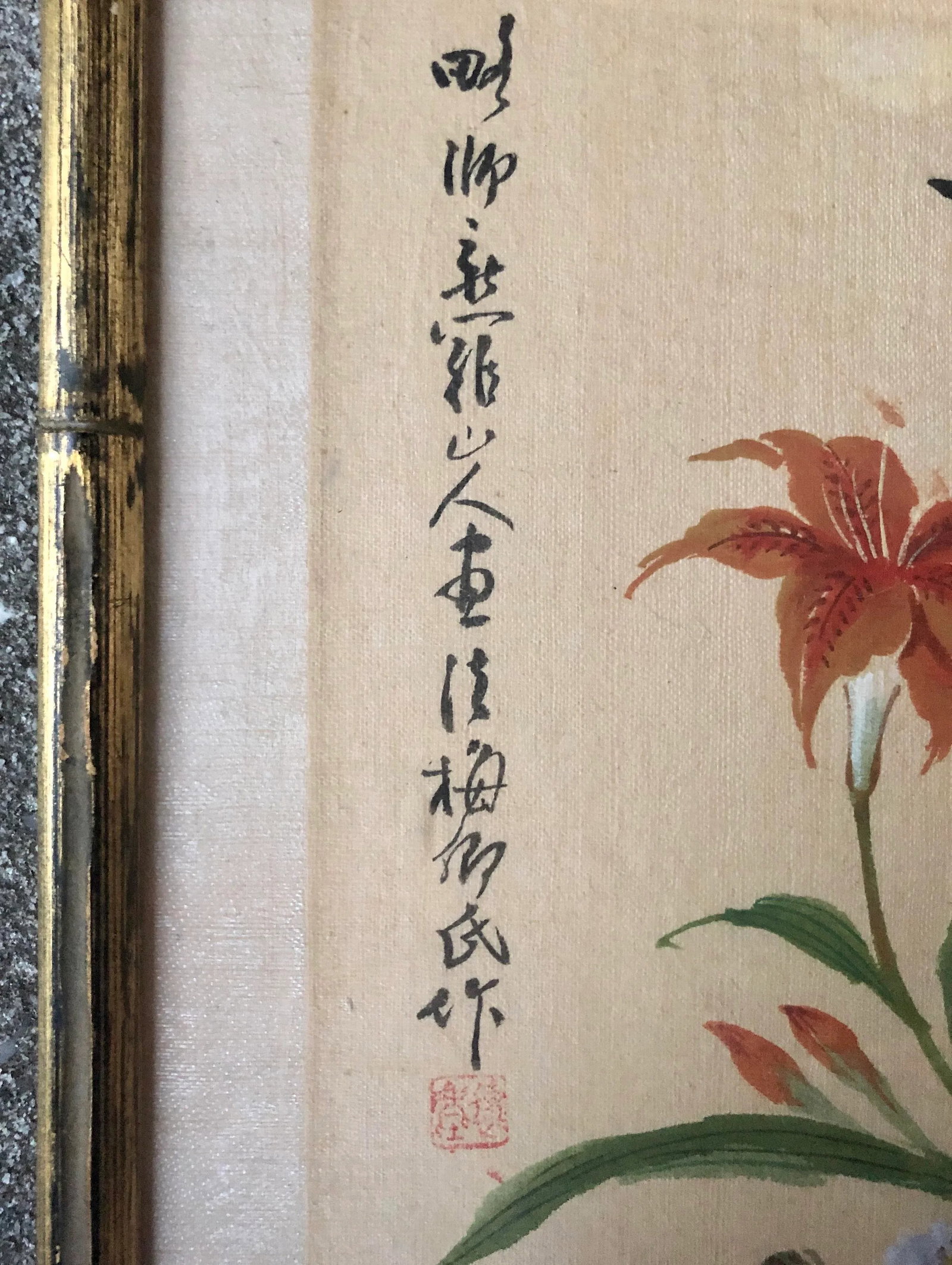Antique Chinese Floral Watercolor Gouache Silk Paintings in Bamboo Frames - 8