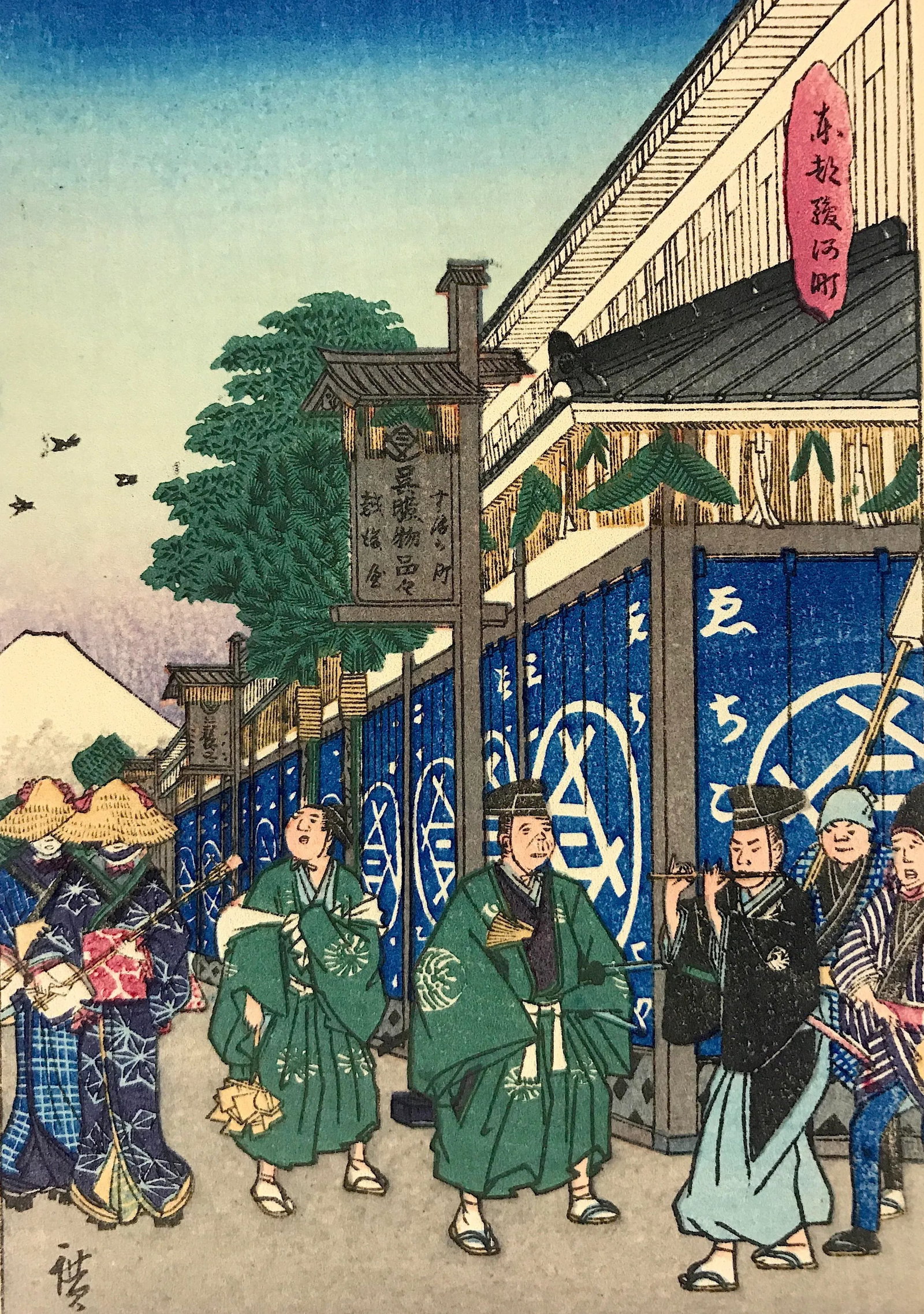 Utagawa Hiroshige Ukiyo-E Woodblock Prints From the 36 Views of Mount Fuji Series #2 & #19 - A Pair, - 6