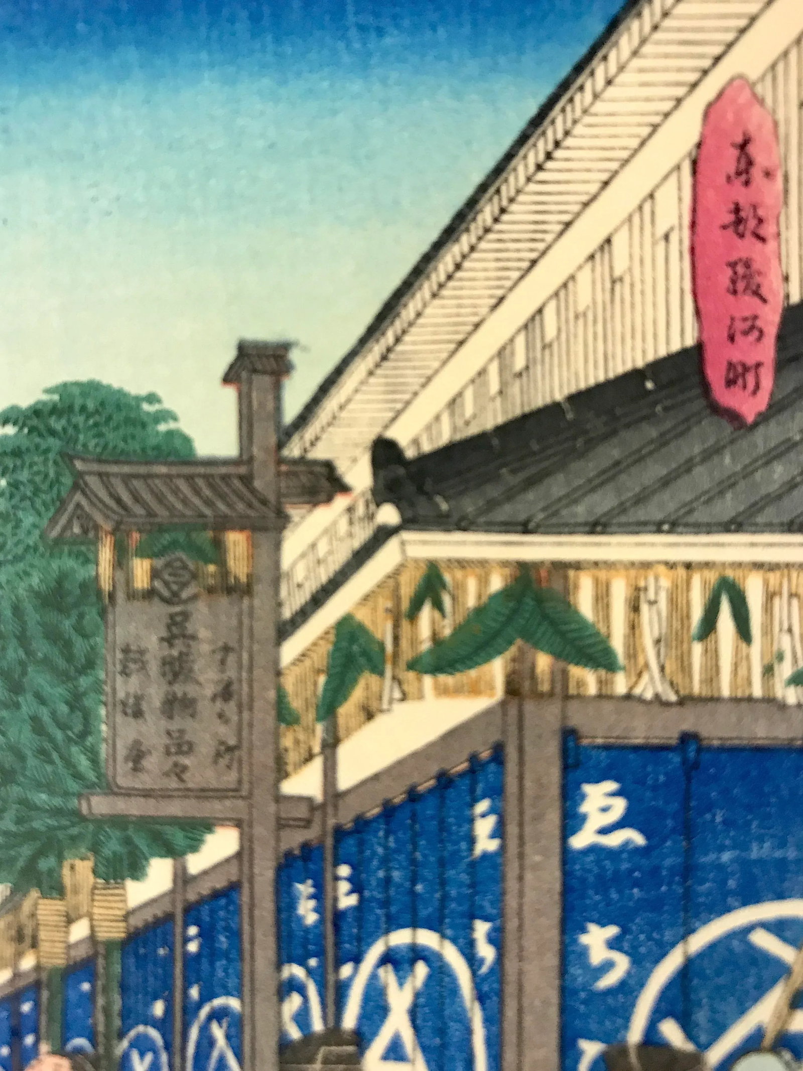 Utagawa Hiroshige Ukiyo-E Woodblock Prints From the 36 Views of Mount Fuji Series #2 & #19 - A Pair, - 8