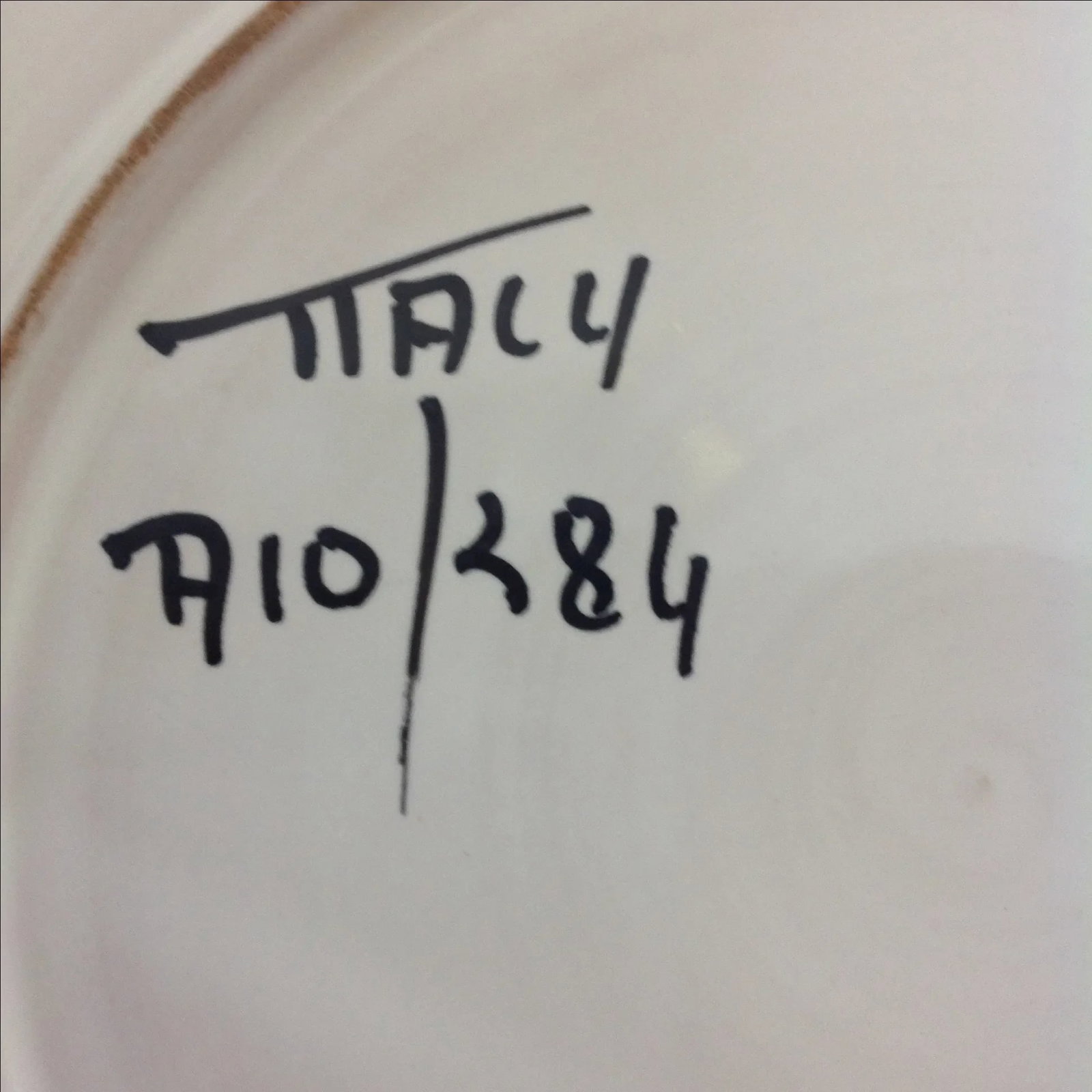 Mid-Century Italian Ceramic Plate - 3
