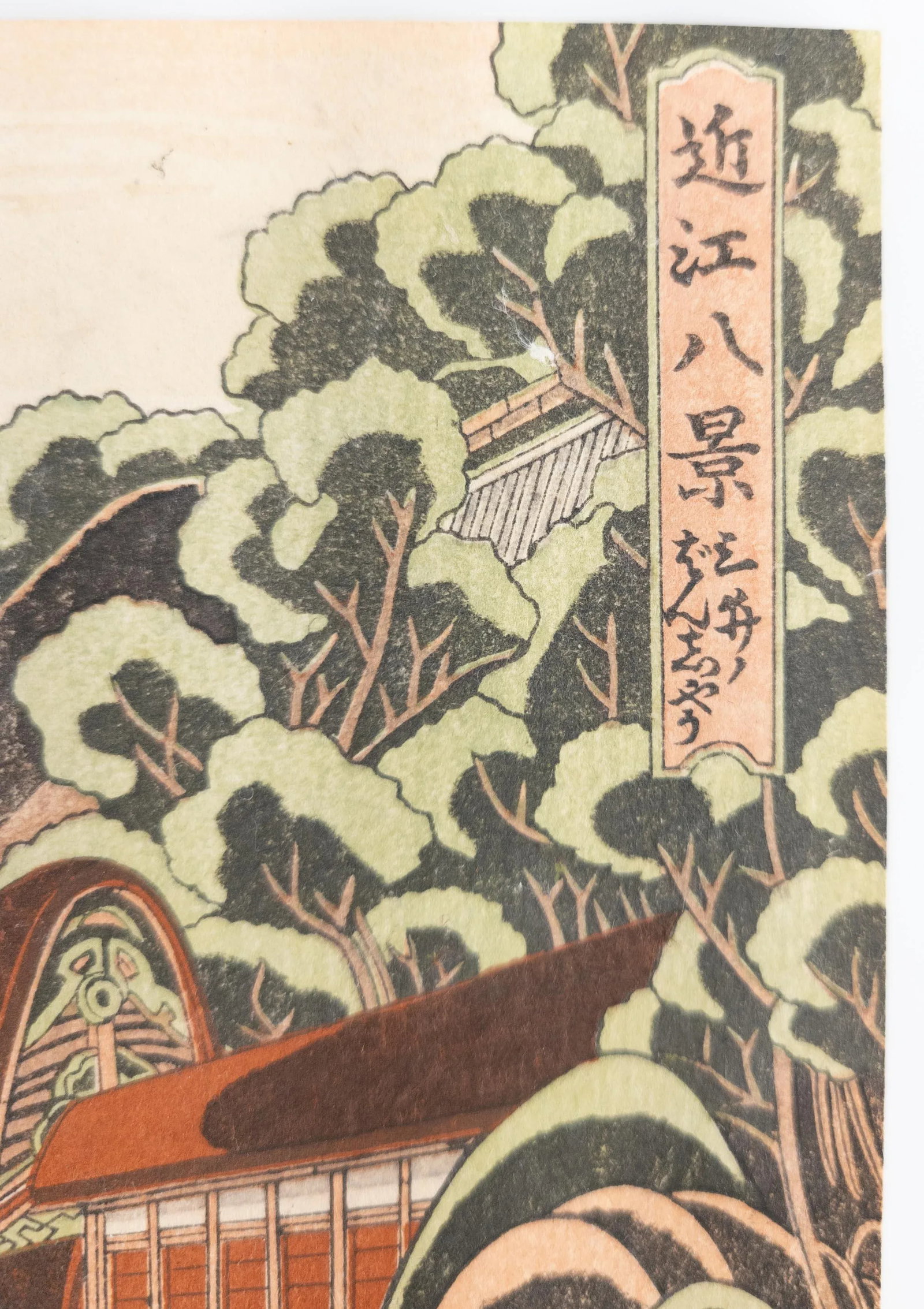 Early 20th Century Japanese Woodblock Print After Utigawa Kunitora - 4