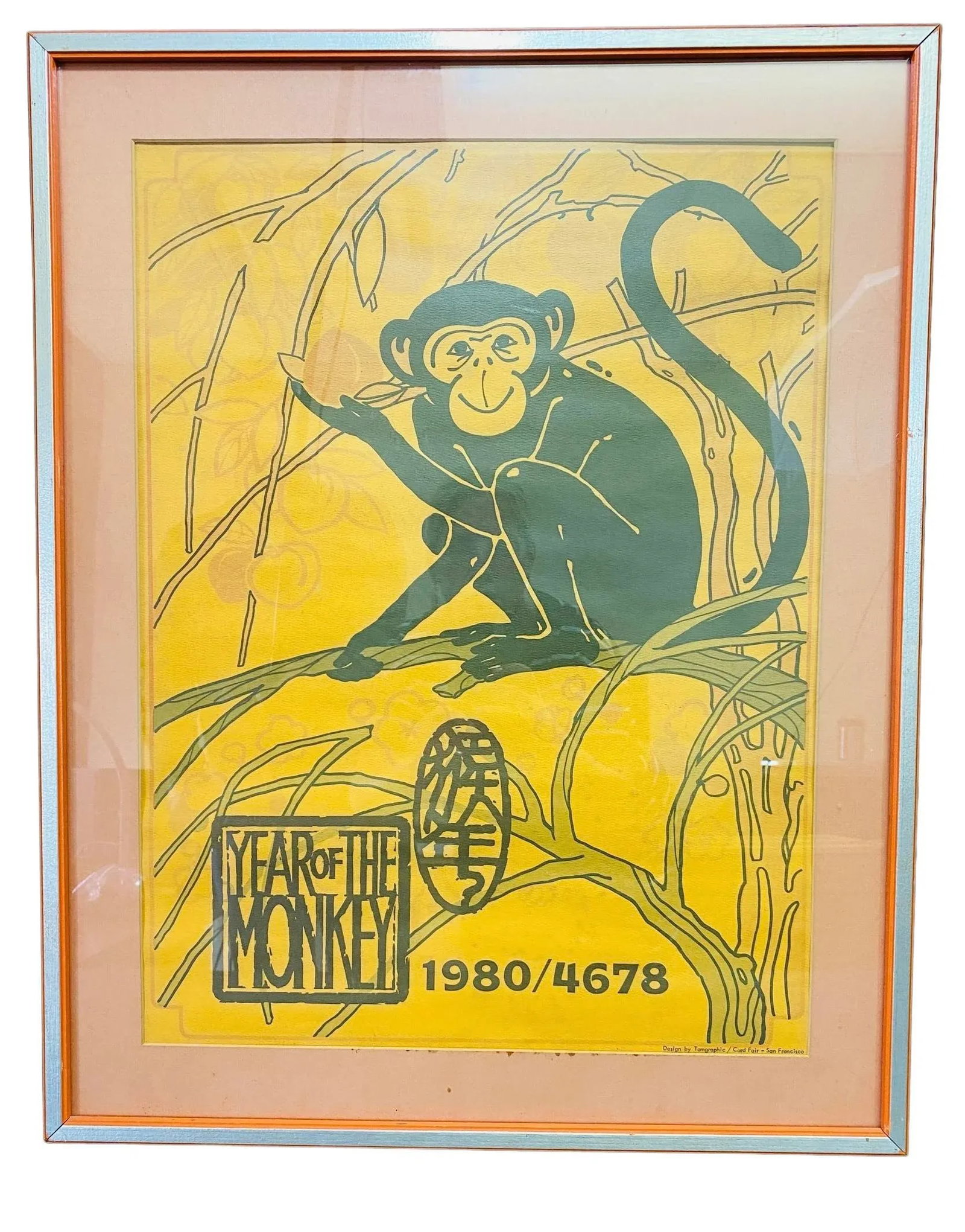 Late 20th Century Year of the Monkey Chinese Zodiac Print - 8