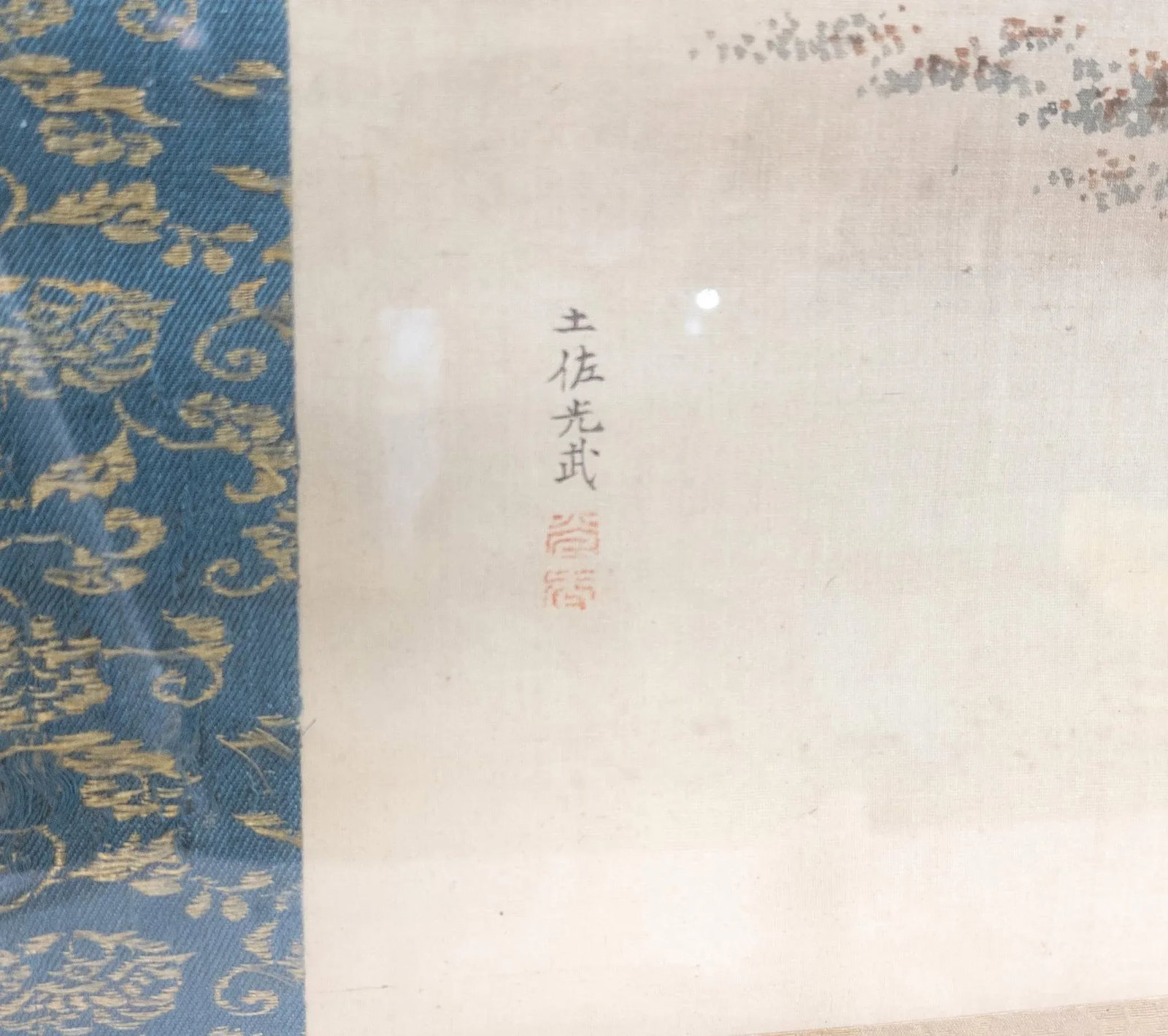 Early 20th Century Japanese Silk Scroll Painting of Figures on a Shore - 7