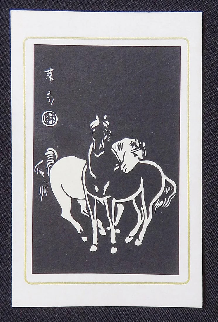Sonan Noda Japanese Horses Writing Cards Woodblock Prints With Box - Set of 6 - 2