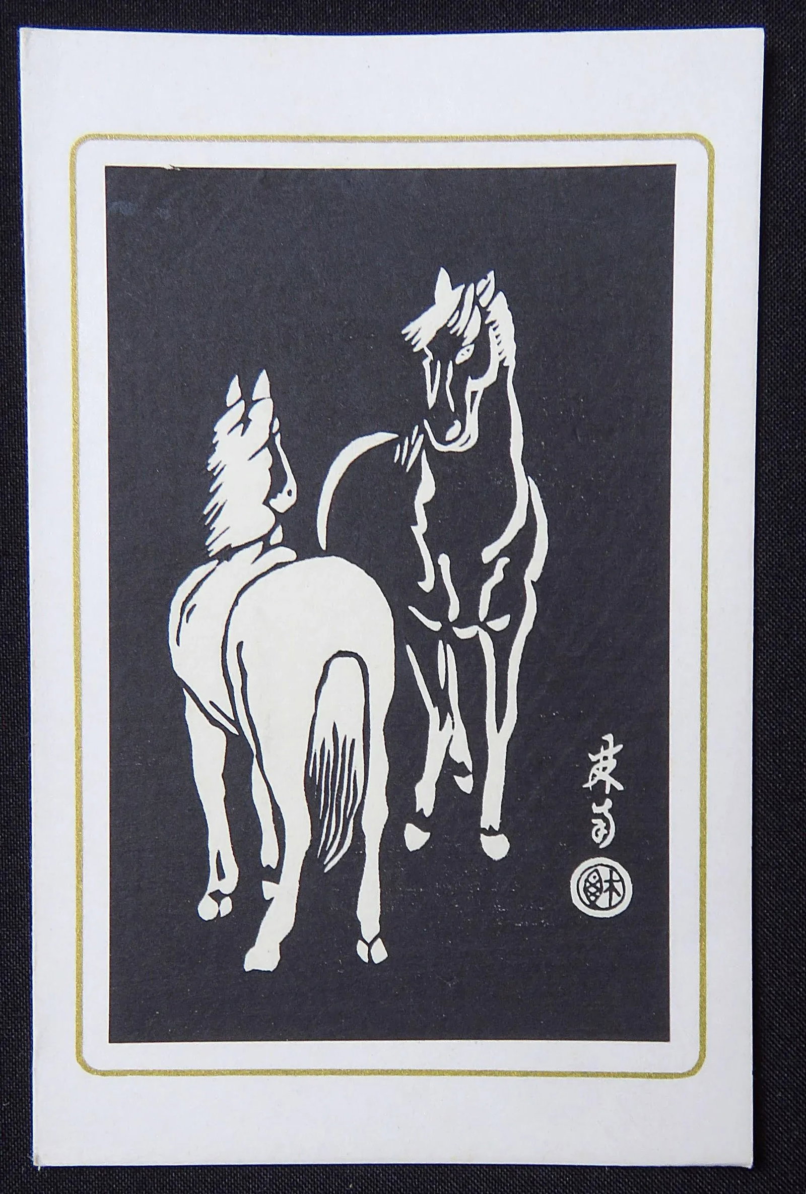 Sonan Noda Japanese Horses Writing Cards Woodblock Prints With Box - Set of 6 - 3