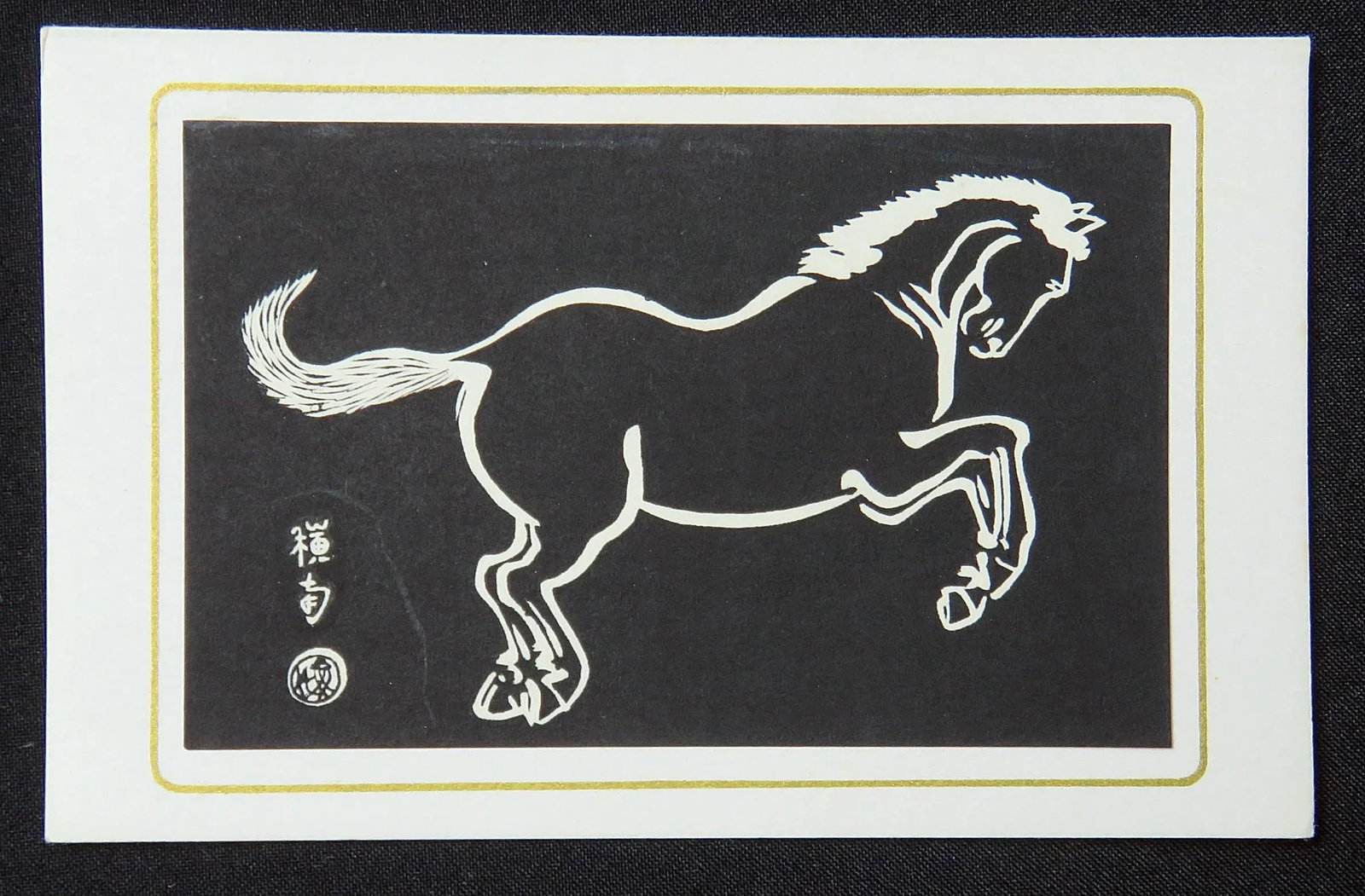 Sonan Noda Japanese Horses Writing Cards Woodblock Prints With Box - Set of 6 - 4