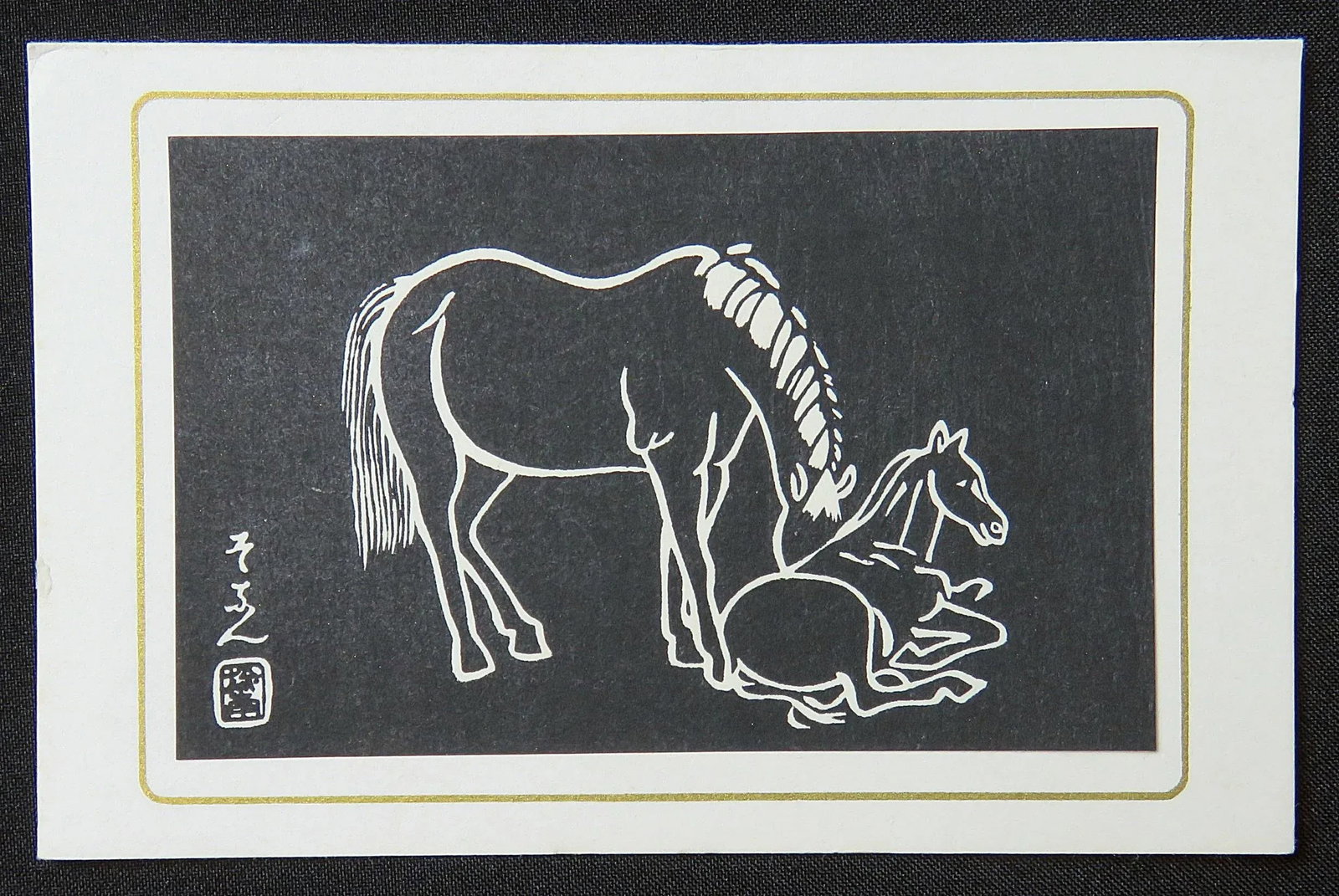 Sonan Noda Japanese Horses Writing Cards Woodblock Prints With Box - Set of 6 - 5