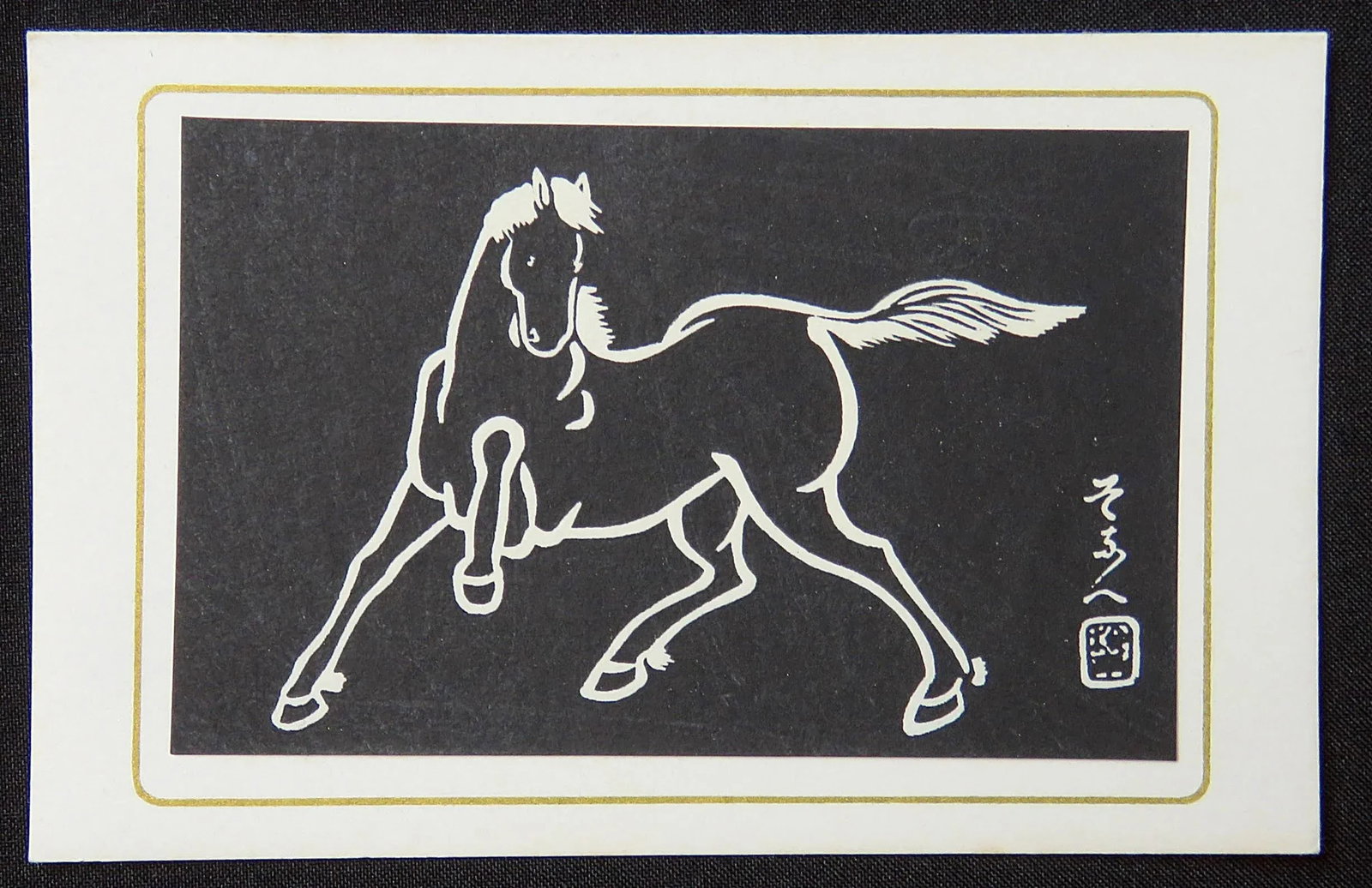 Sonan Noda Japanese Horses Writing Cards Woodblock Prints With Box - Set of 6 - 6