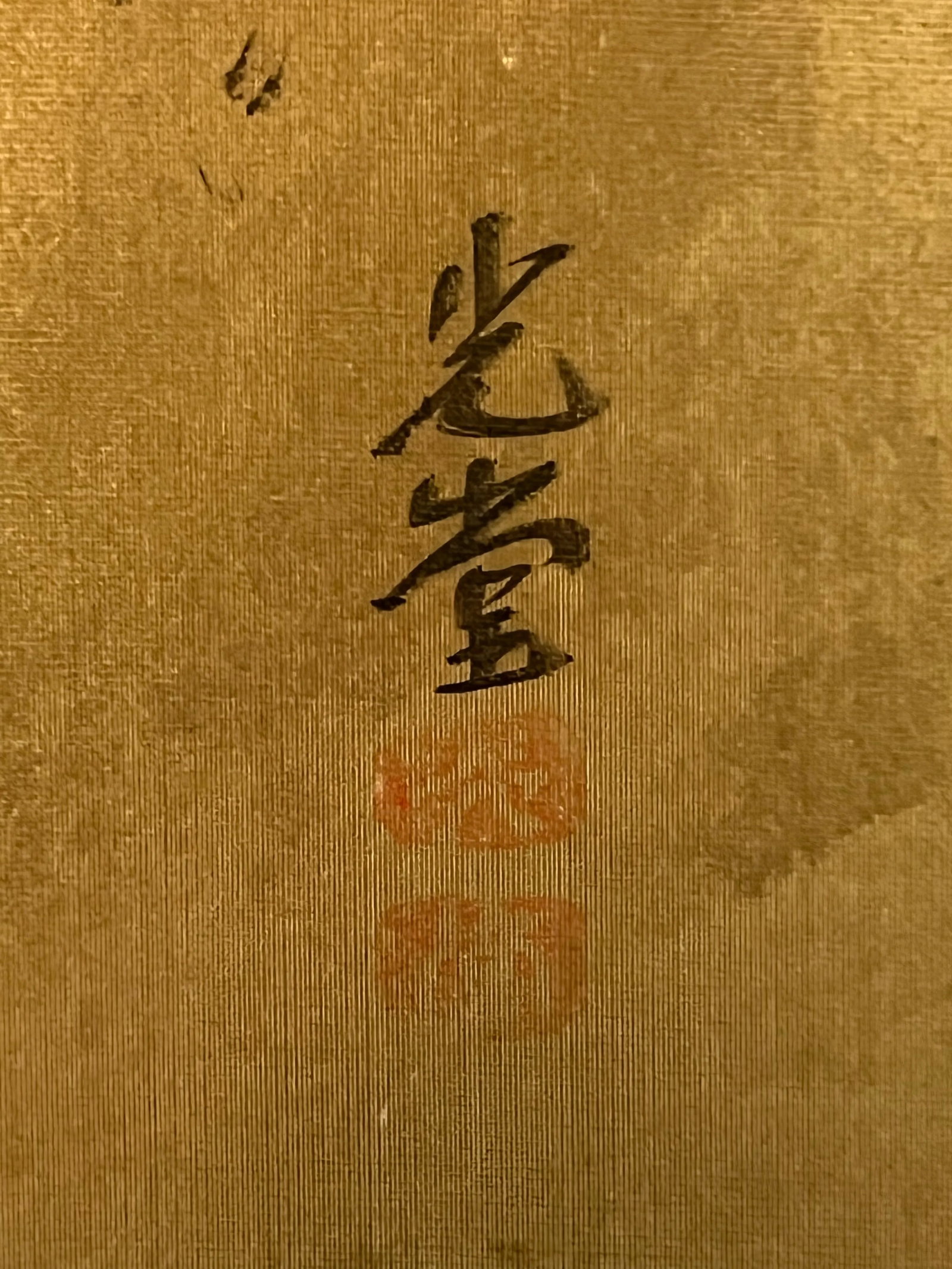 Early 20th Century Exceptional Antique Edo Period Japanese 4 Panel Byobu Painting on Silk of Spring - 12