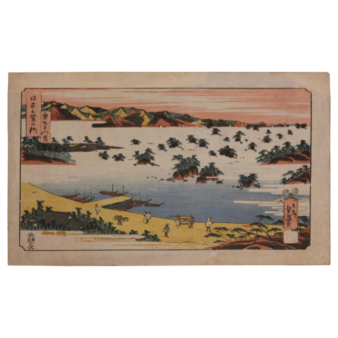 Utagawa Hiroshige (Ando Hiroshige) Edo Landscape Japanese Woodblock Print 1850's - 6