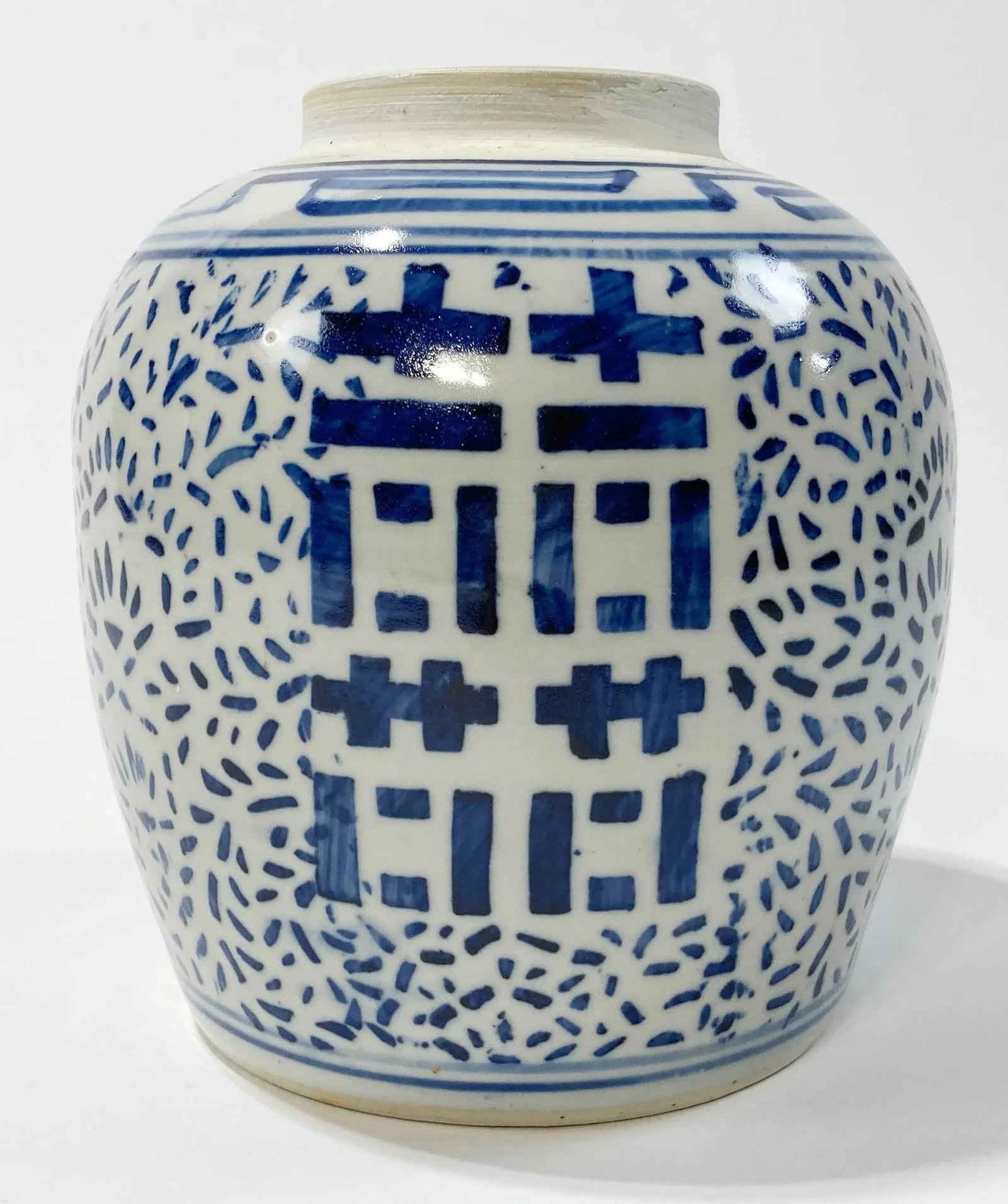 Vintage Double Happiness Ginger Jar - 6
