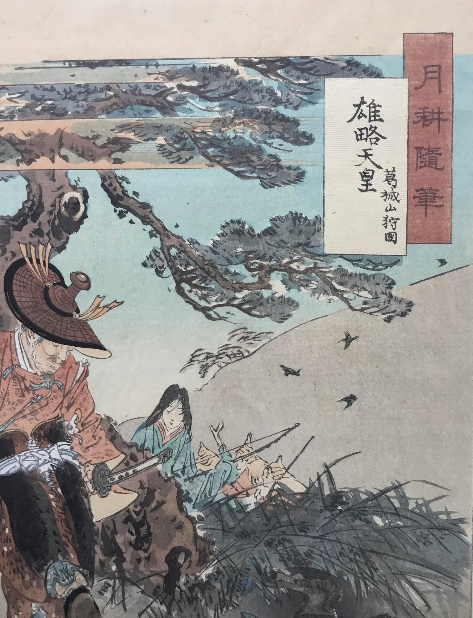 Vintage Japanese Woodblock Prints - a Pair - 11