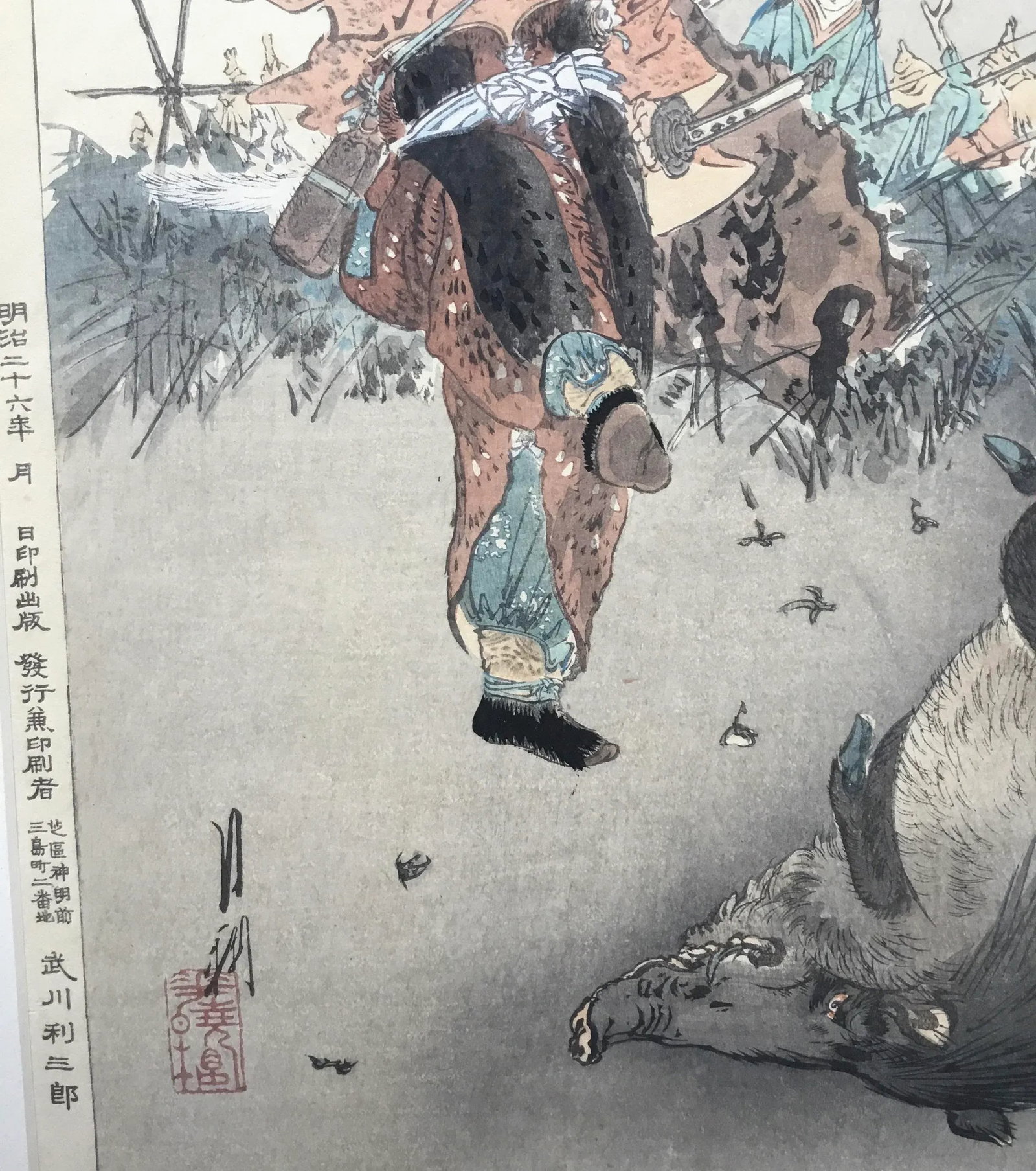 Vintage Japanese Woodblock Prints - a Pair - 12