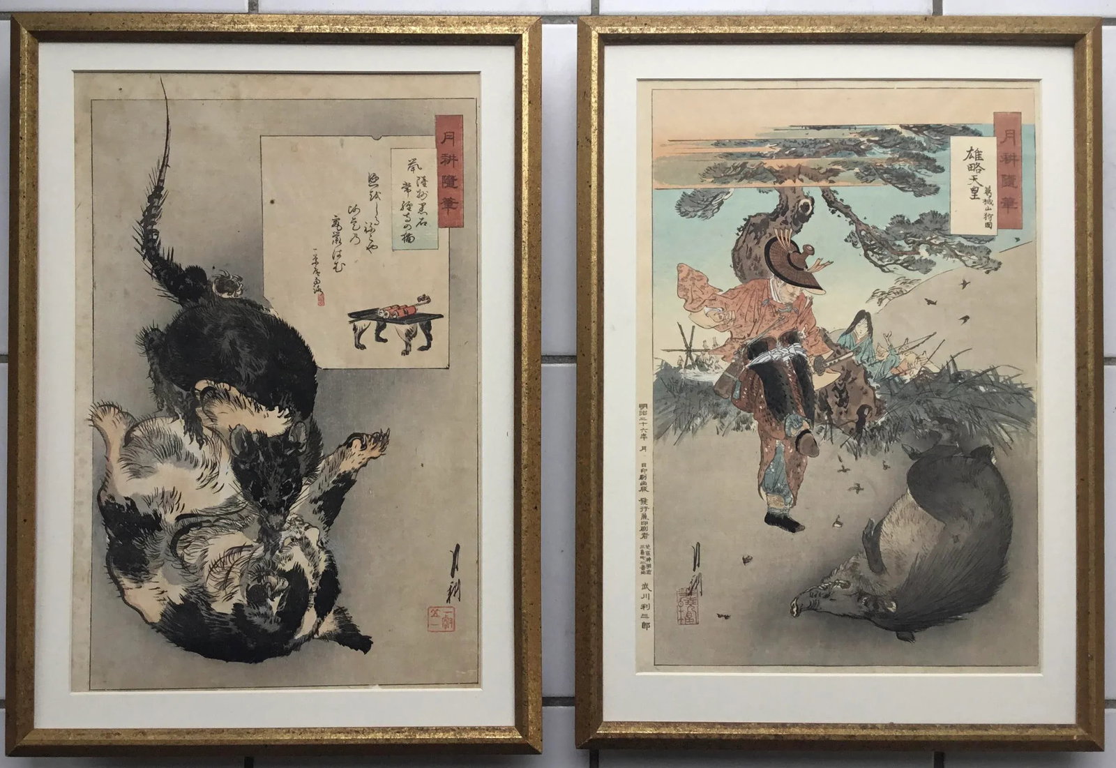 Vintage Japanese Woodblock Prints - a Pair - 13