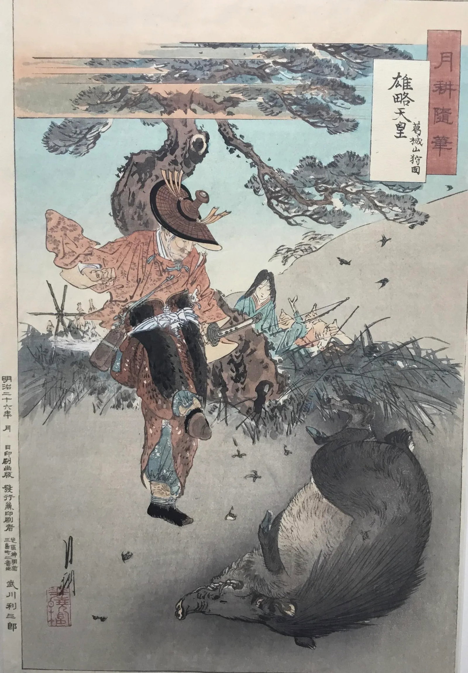 Vintage Japanese Woodblock Prints - a Pair - 3