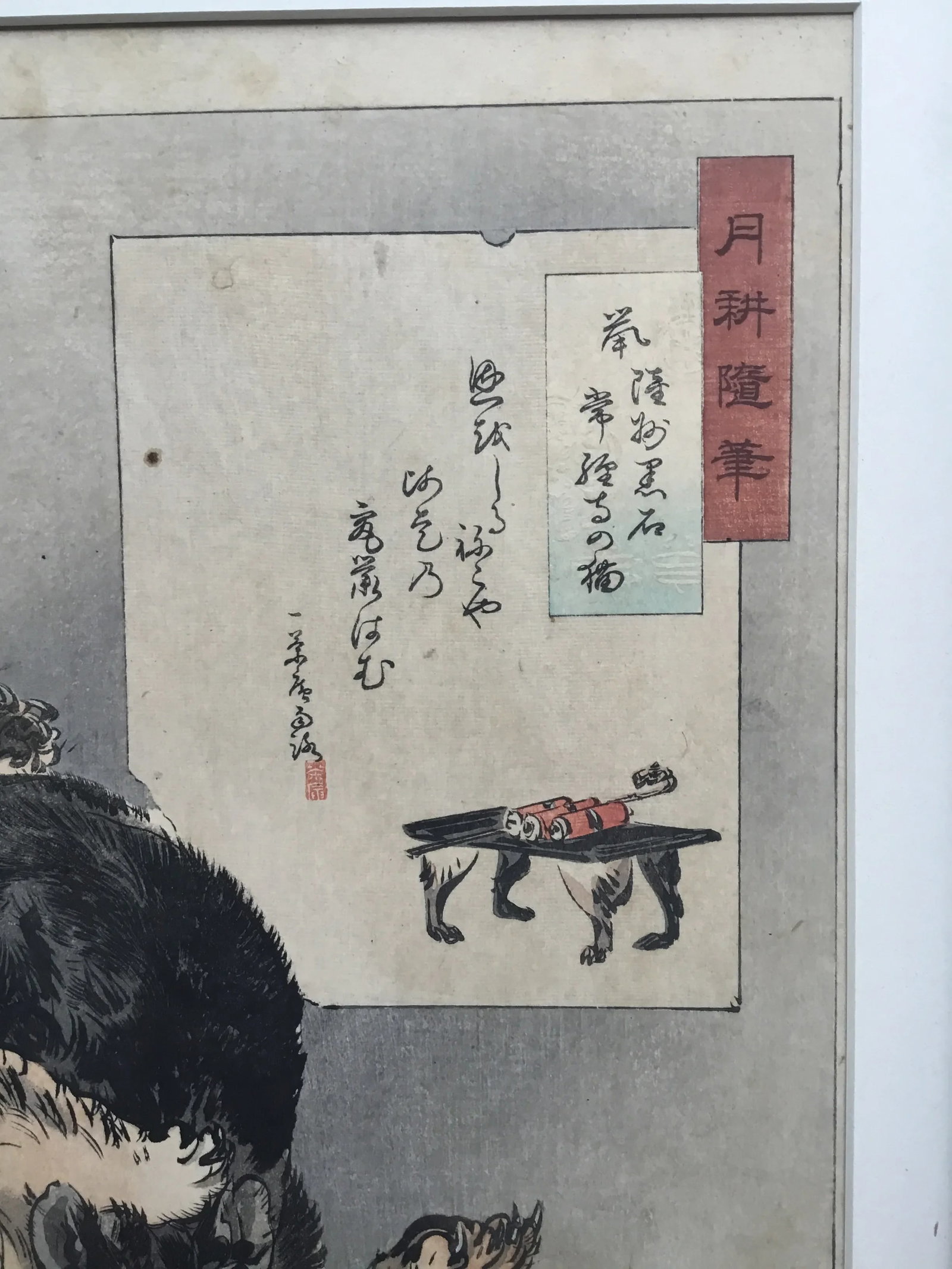 Vintage Japanese Woodblock Prints - a Pair - 4