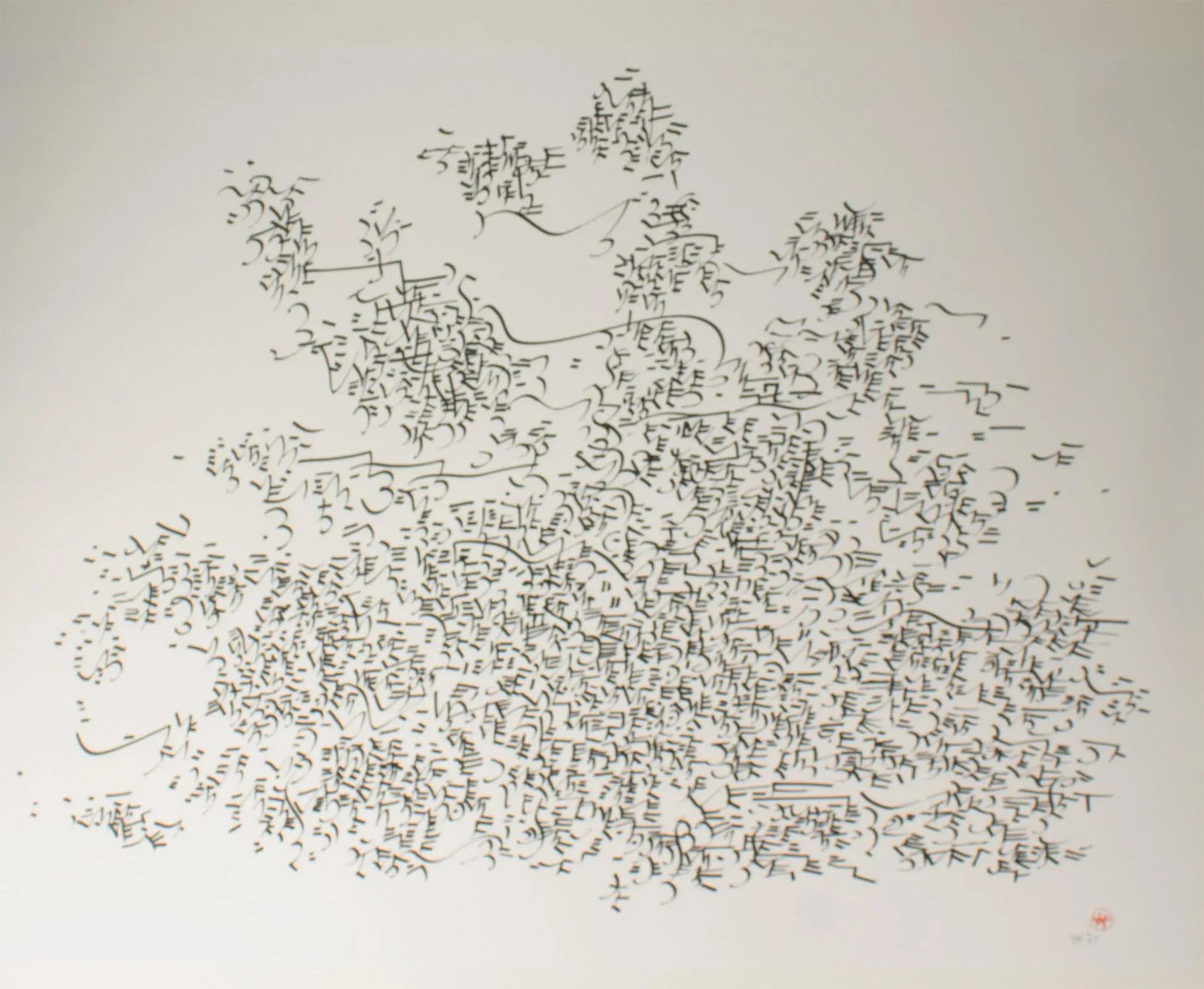 1957 Calligraphic Pen and Ink Drawing by Ulfert Wilke - 2