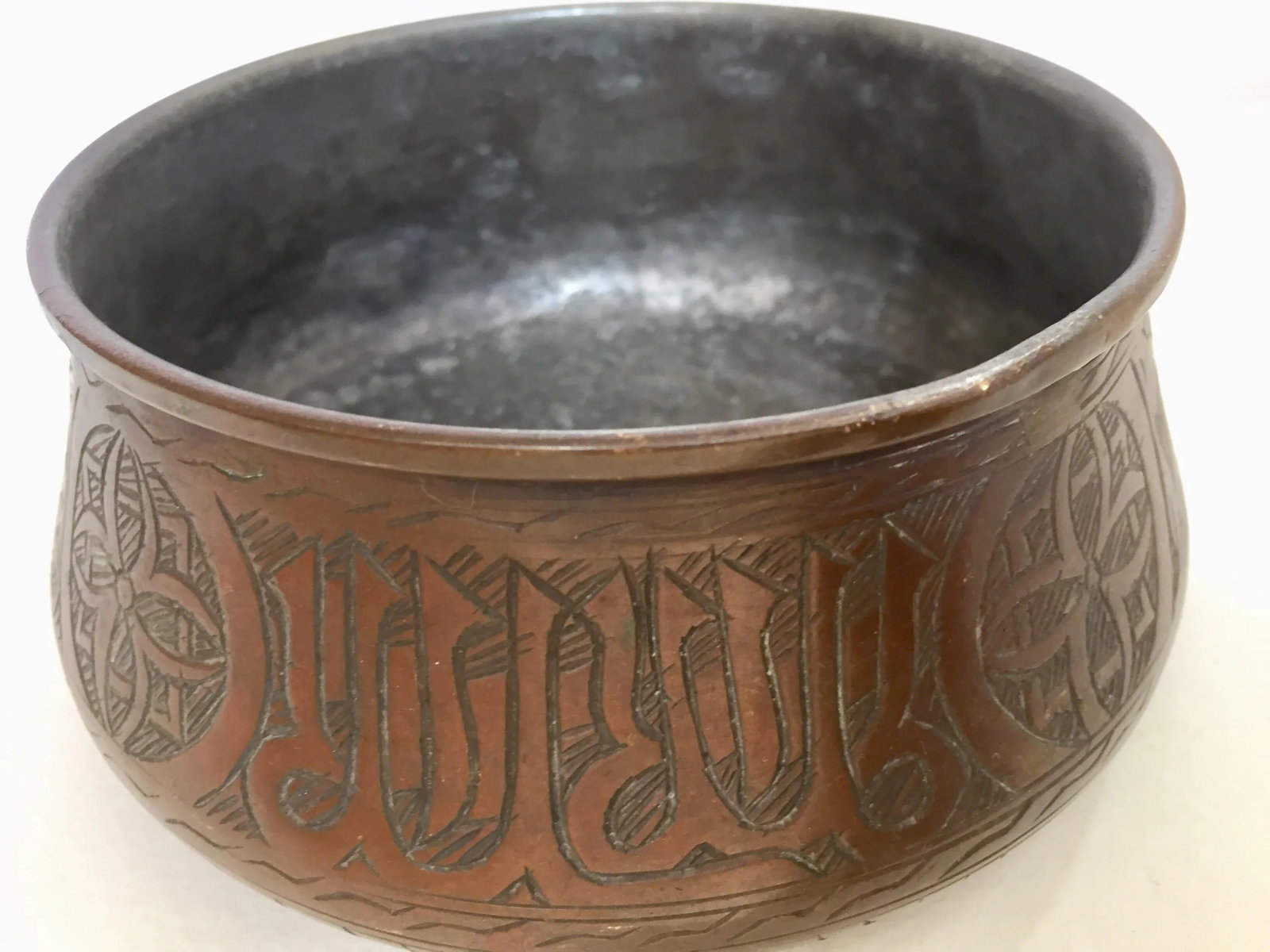 Middle Eastern Moorish Hand-Etched Copper Bowl With Islamic Writing - 3