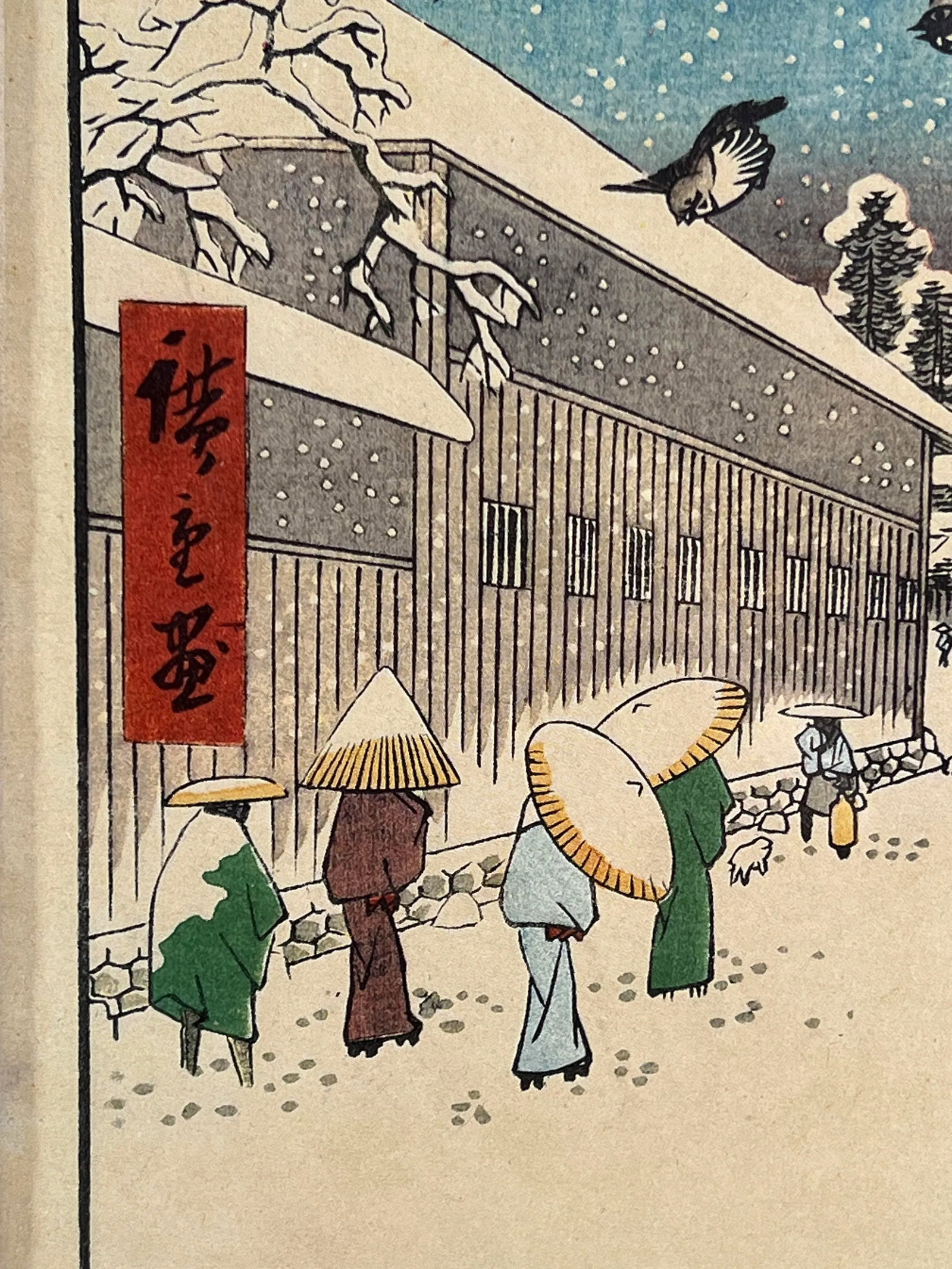 Original Antique Japanese Woodblock Print by Utagawa Hiroshige Titled Atagoshita Yabukoji (Atagoshit - 3