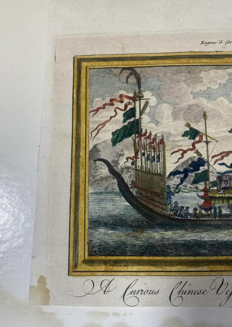 Engraving of Chinese Snake Boat Drakes Voyages Circa 1768 - 9