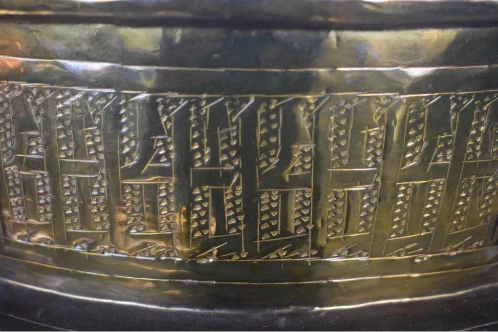 Vintage Syrian Brass Hand-Etched Cachepots - a Pair - 5